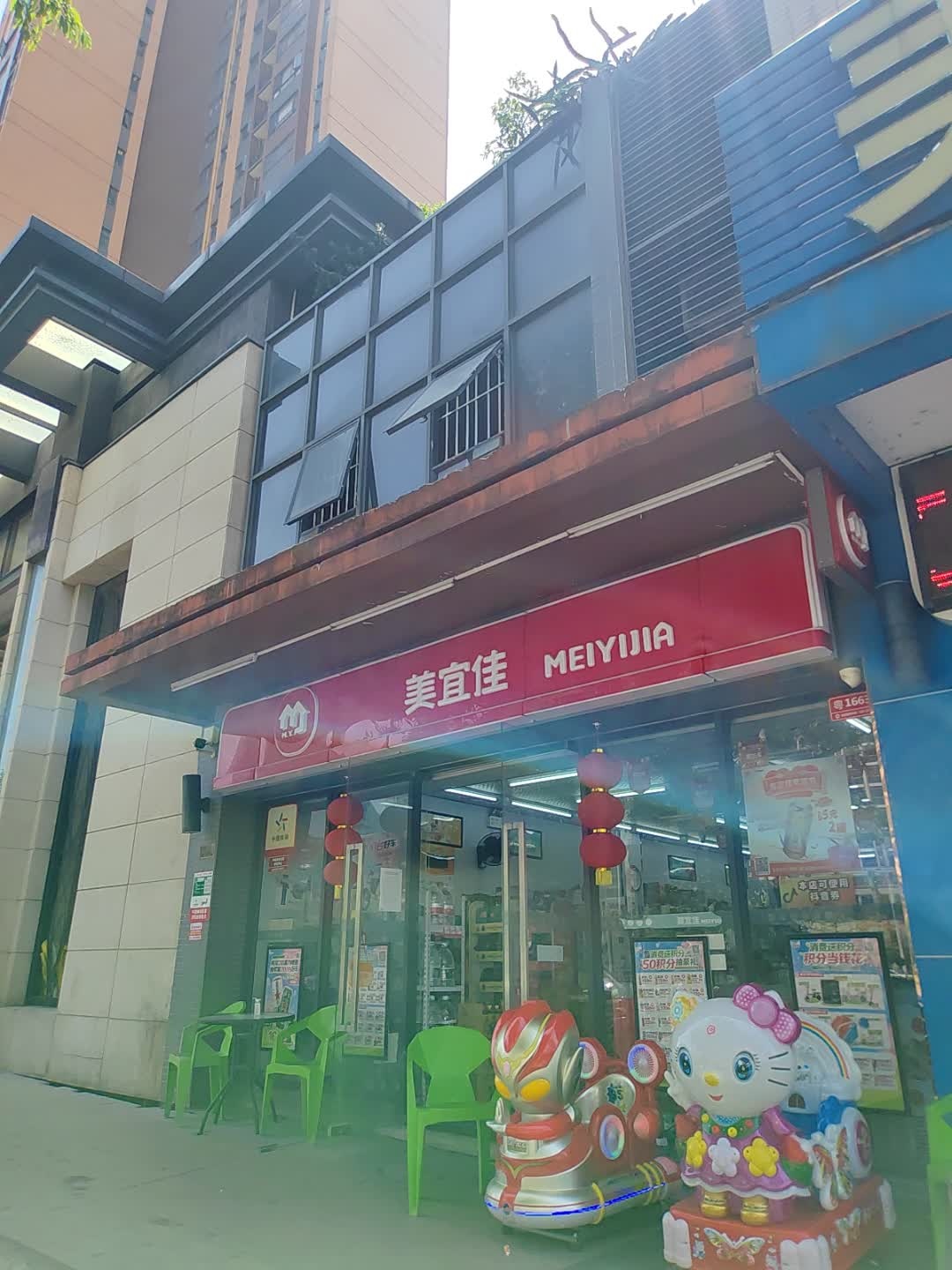 美宜佳(海伦湾北门)