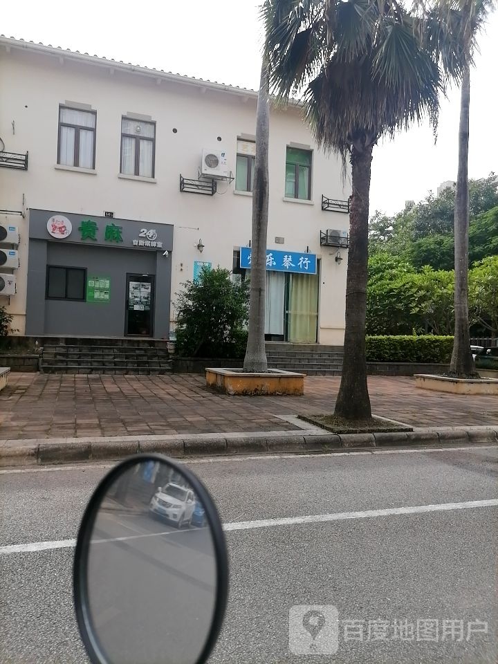 贵麻自助棋牌室