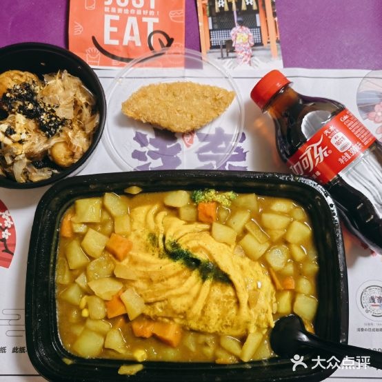 浅奈日式咖喱蛋包饭(四川巷店)