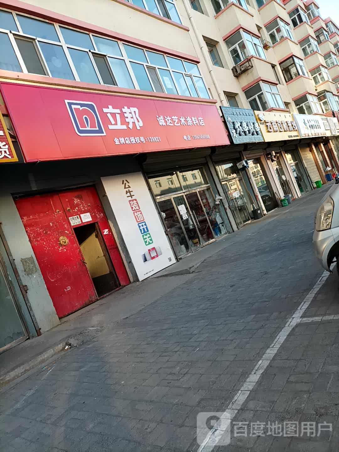 龙虾炸串烤串