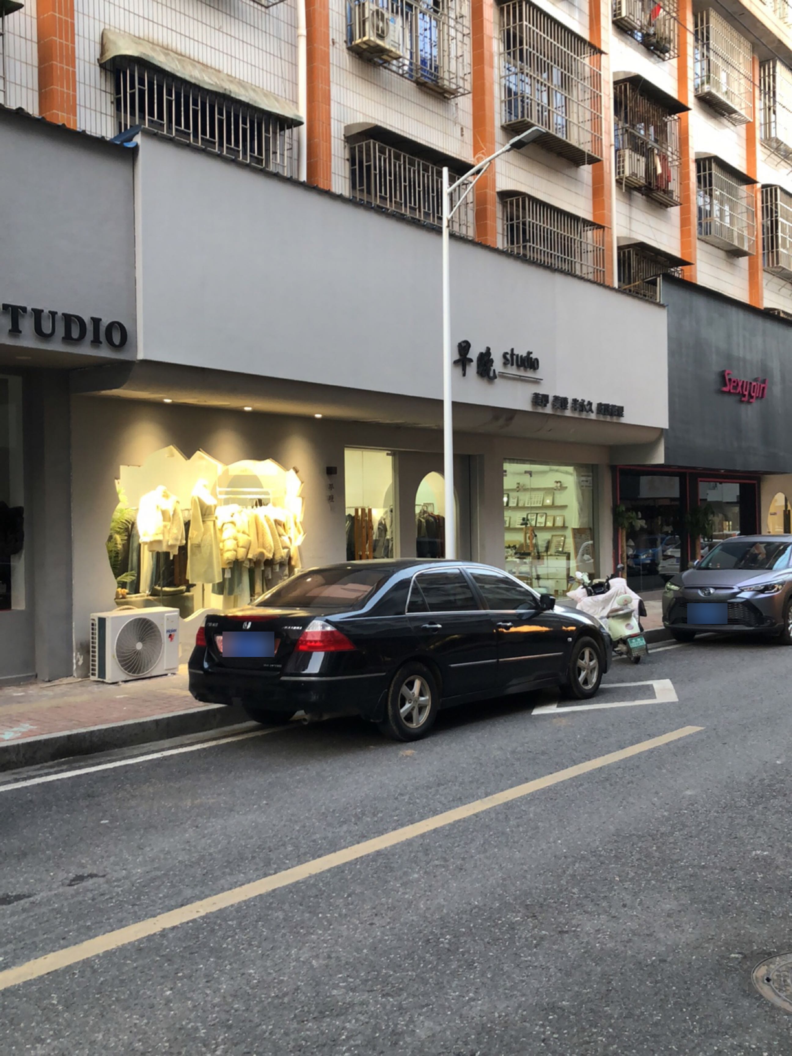 早晚Studio