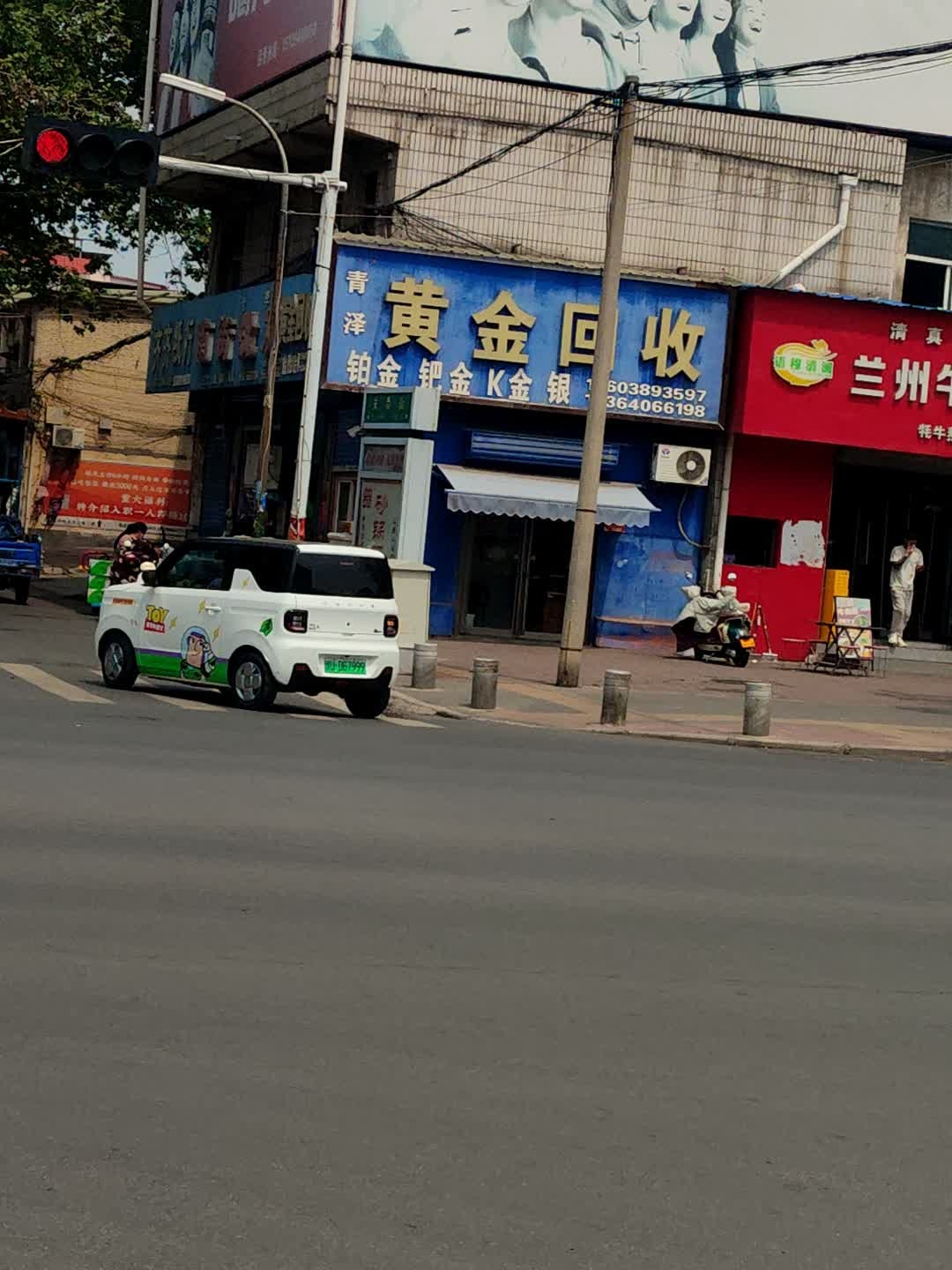 青泽黄金回收