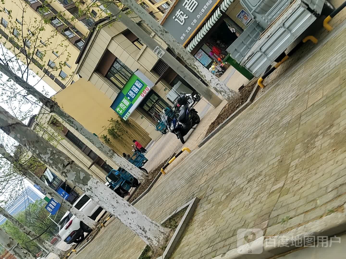 读者亭社