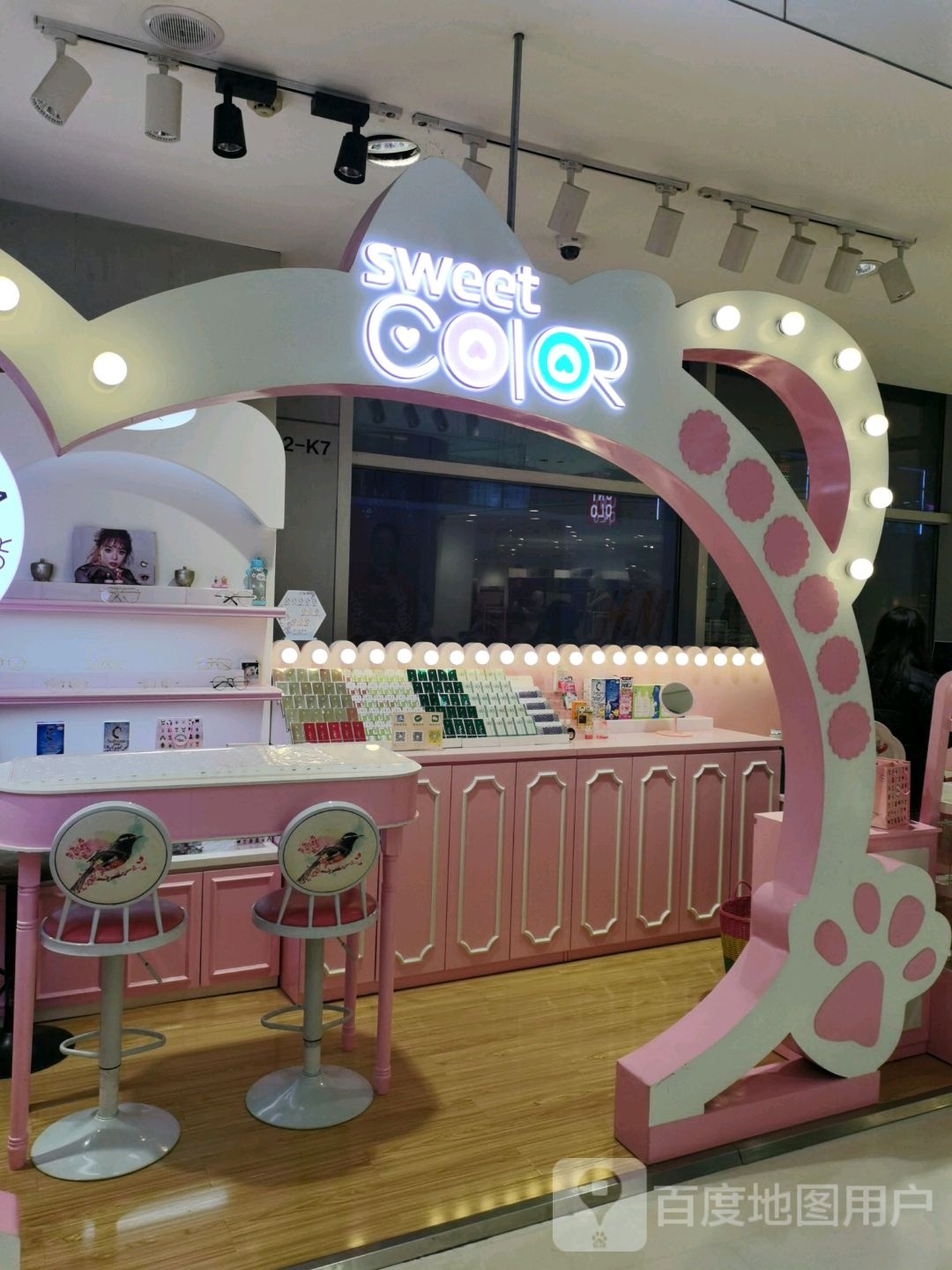 sweet COIOR(长沙中心印像城店)