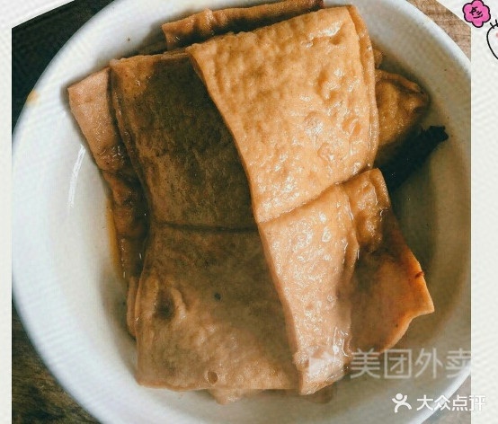 王记牛肉板面(光彩三路店)
