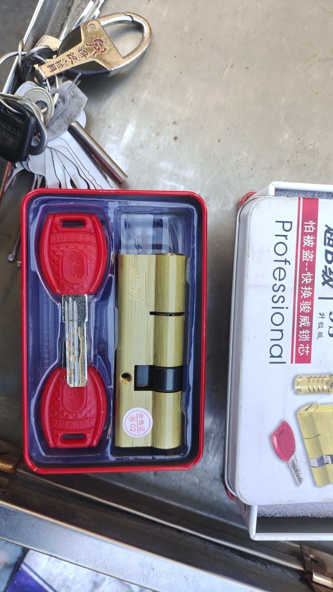 开换锁汽车钥匙