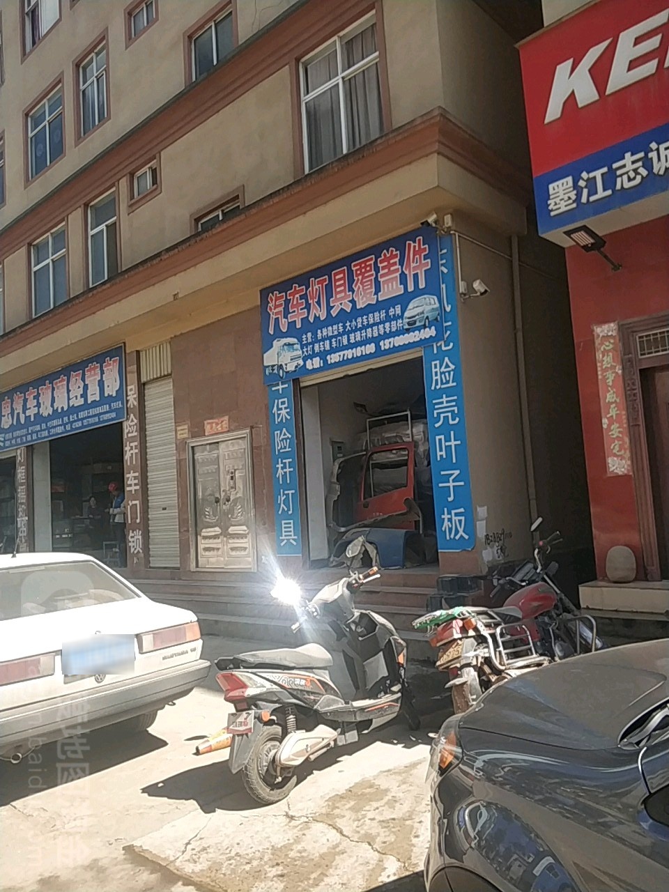 汽车灯具覆盖件