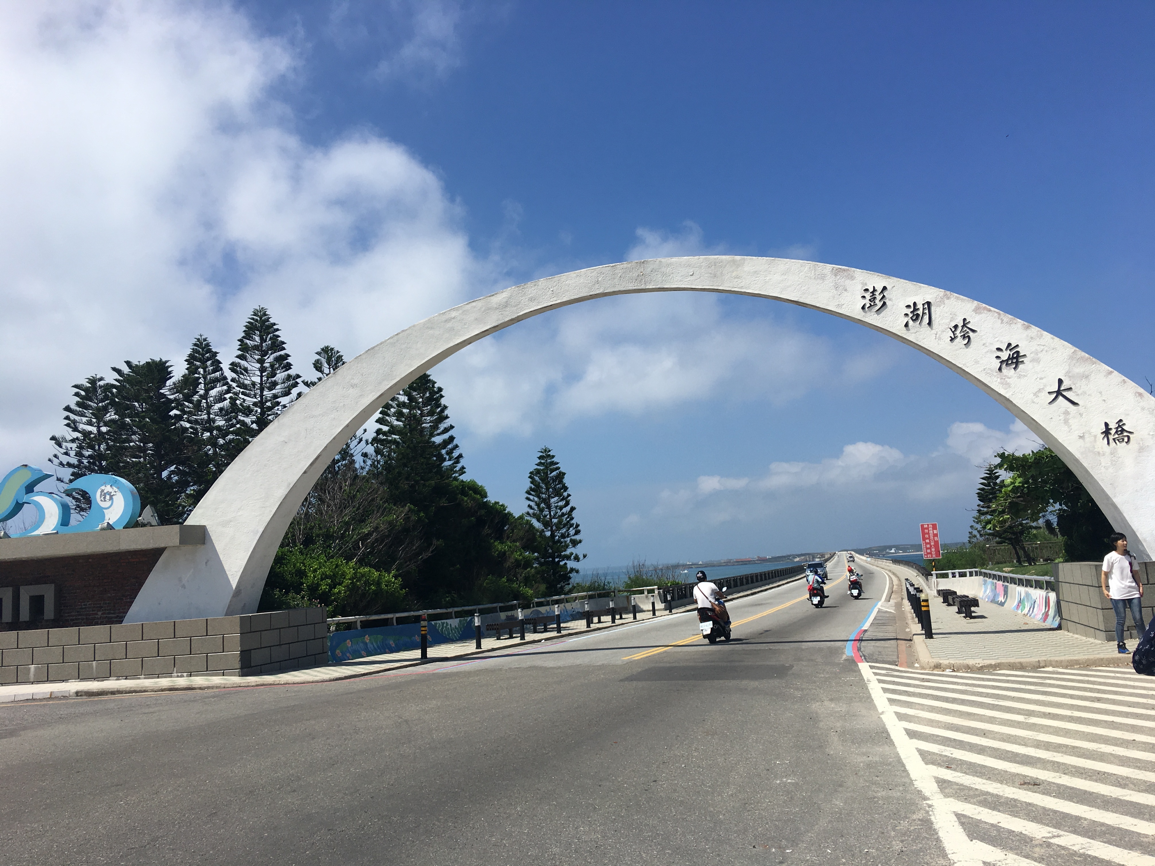 台湾澎湖县跨海大桥