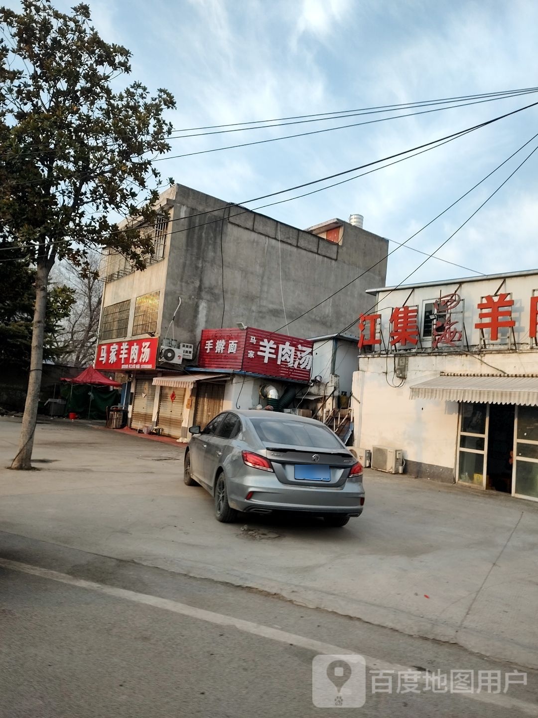 小魏水饺手杆面