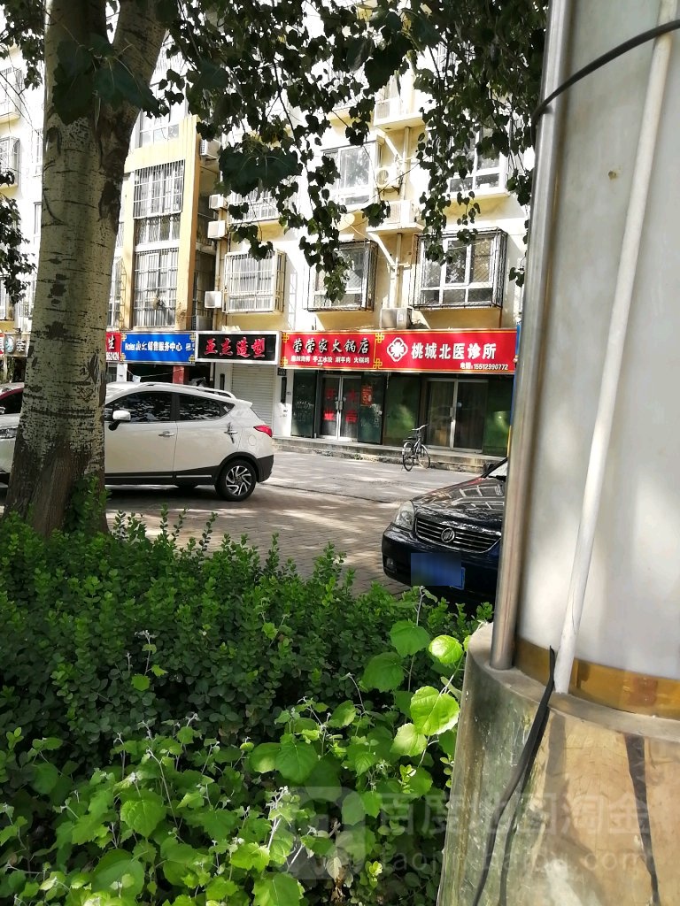 亚杰号造型(岸芷·庭蓝一区店)