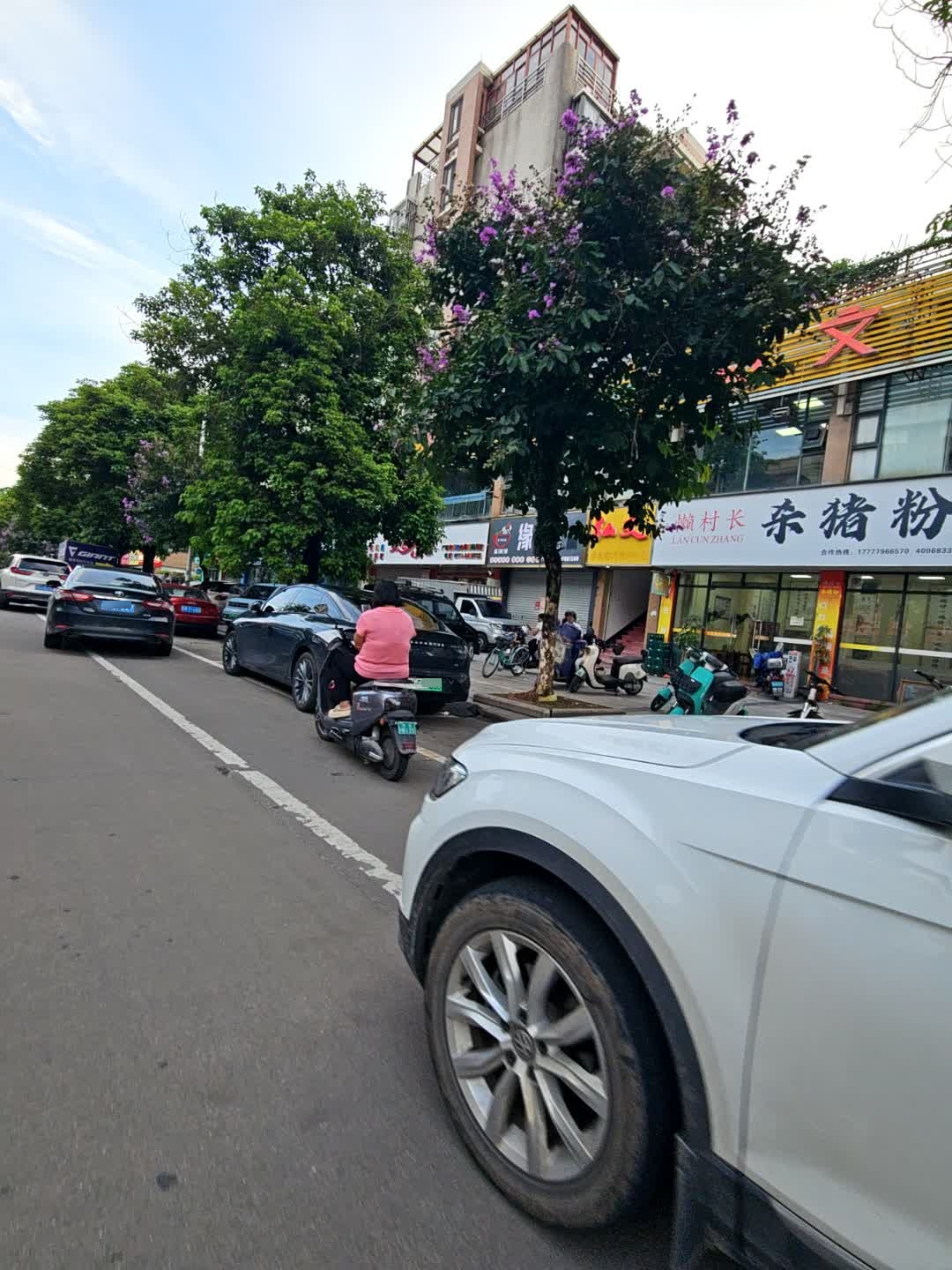 懒村长杀猪粉(钦州锦绣花园十五分店)