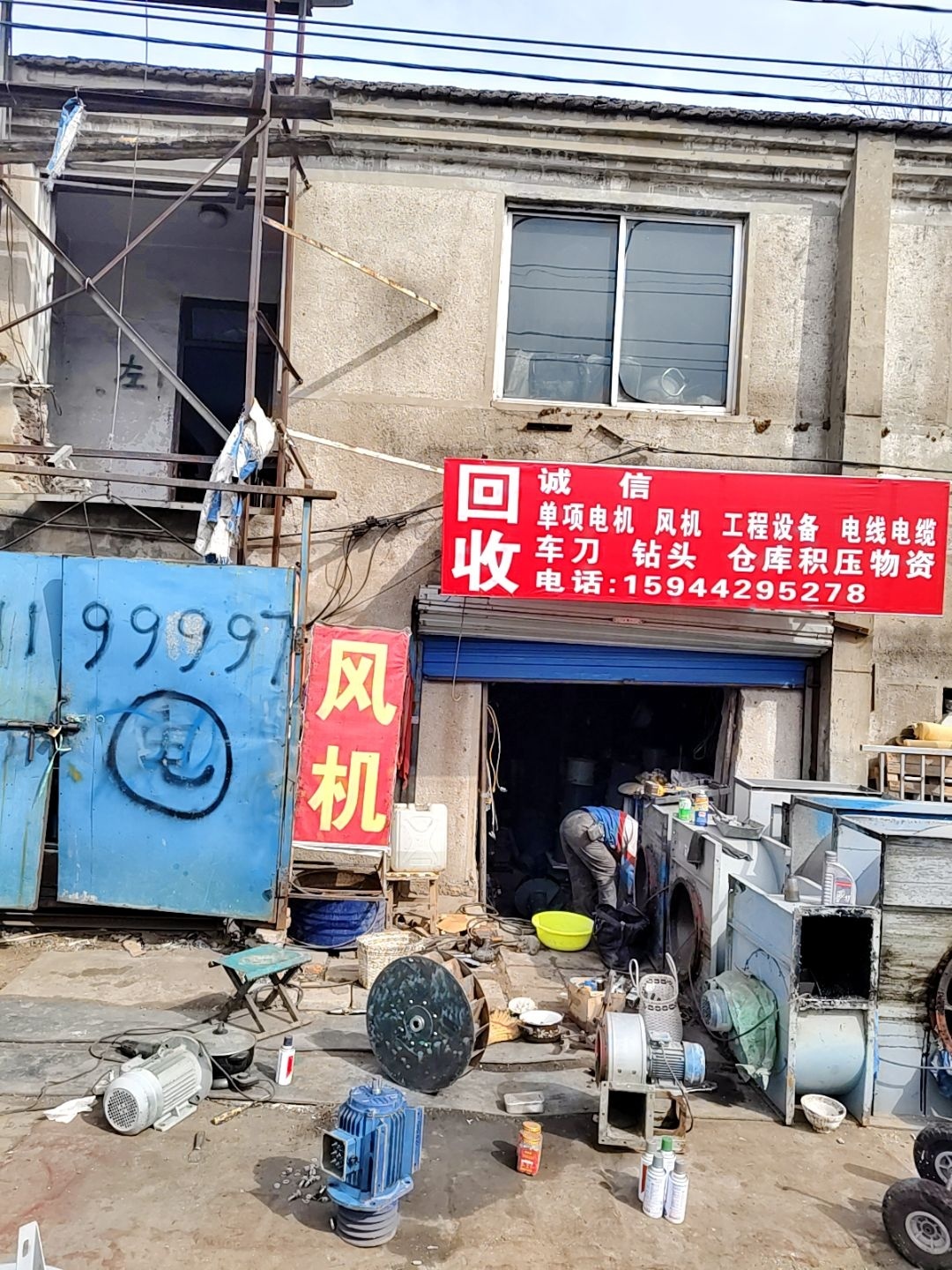 回收电线电缆