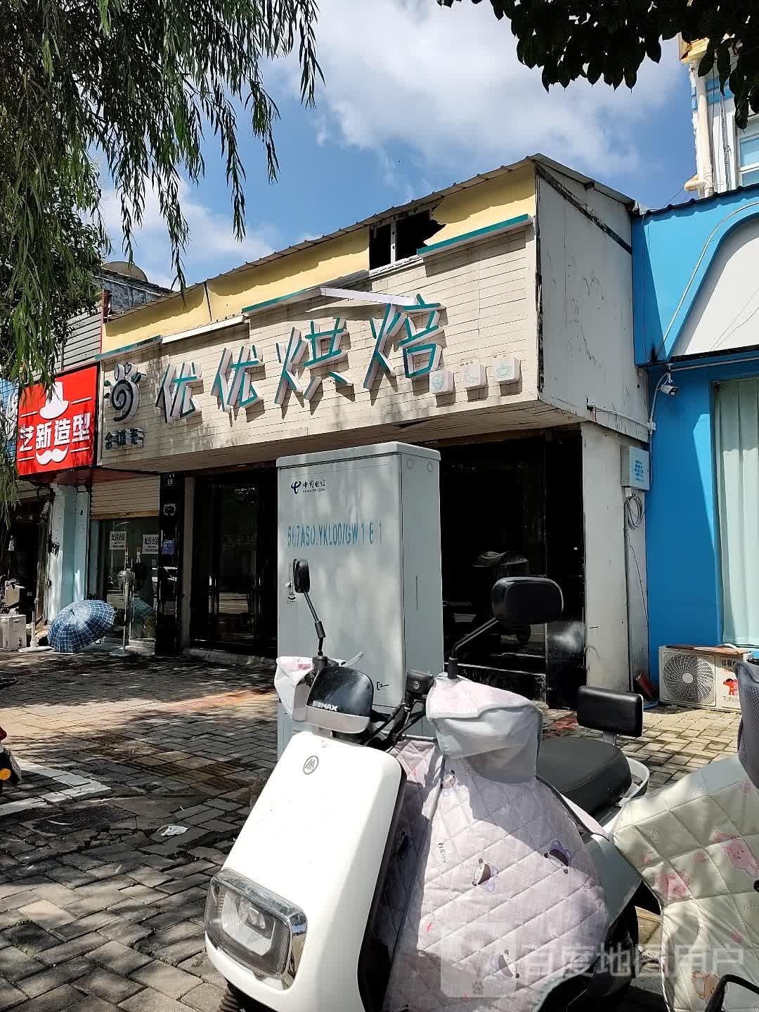 艺心造型