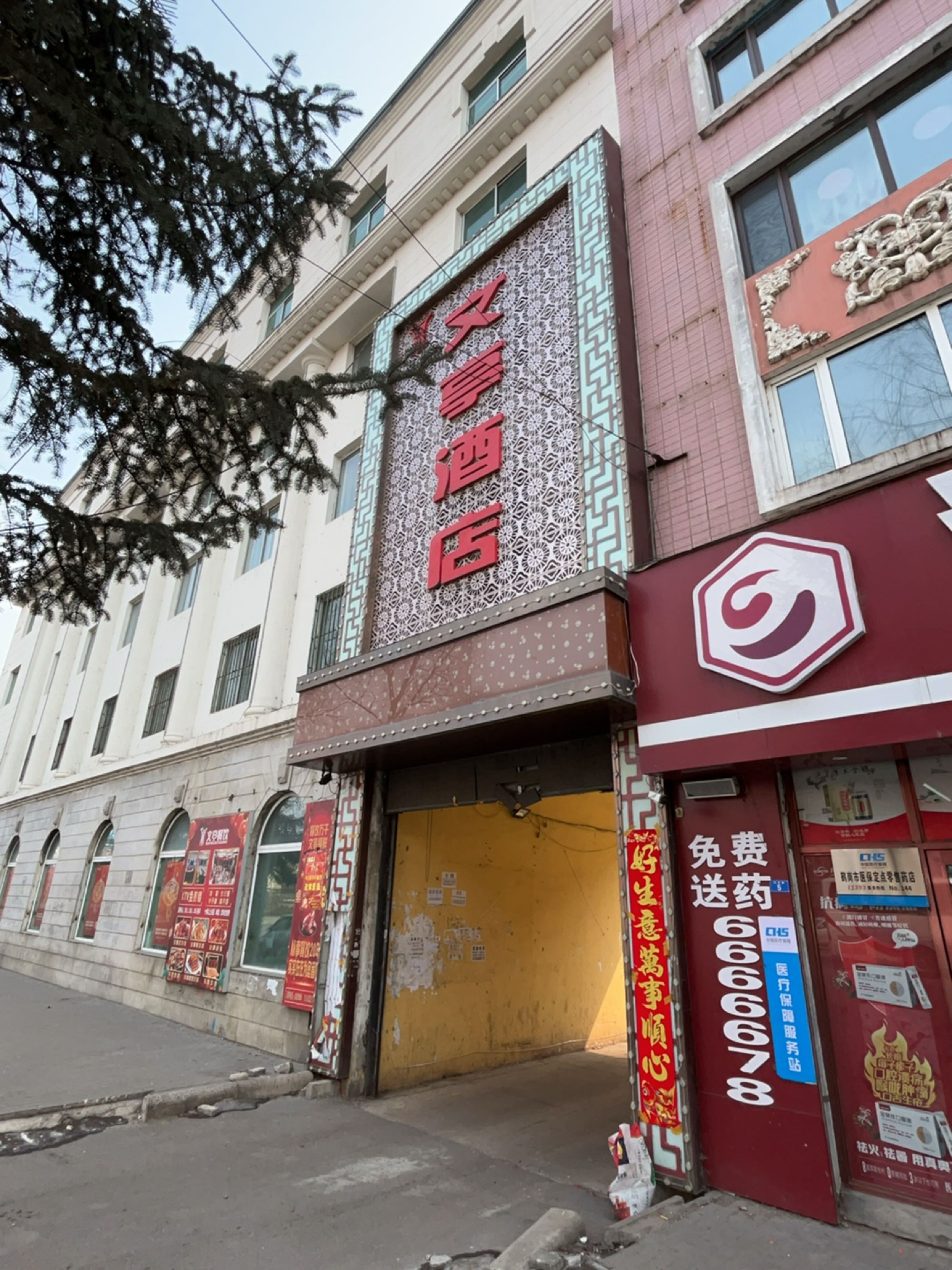 静谧商务钟点短休房（4小时体验）