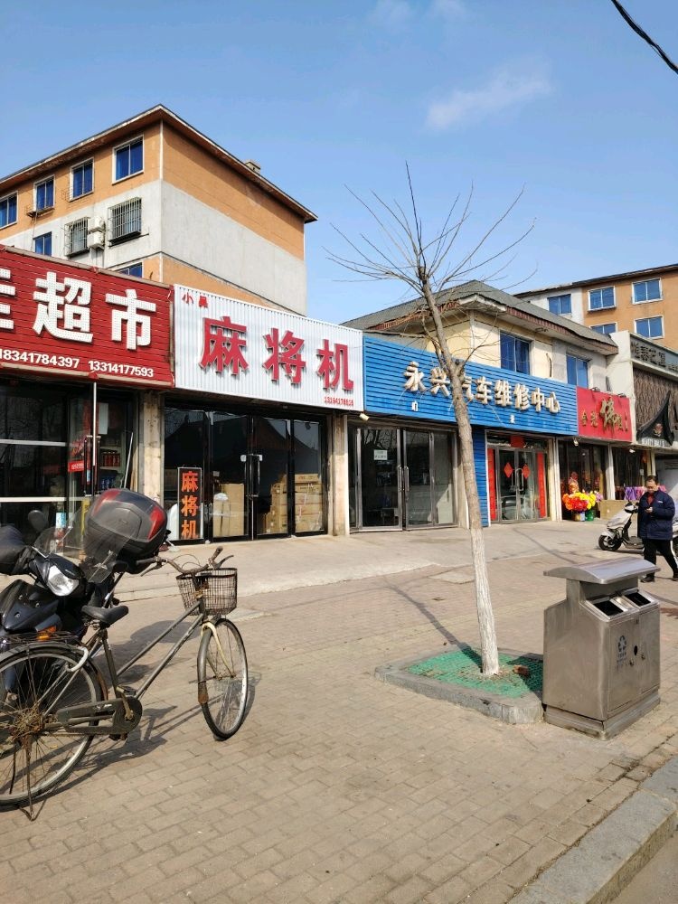 小吴麻将机专卖