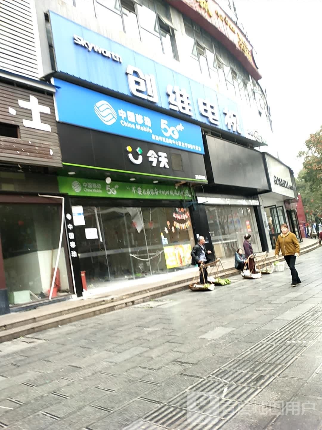 Today今天便利店(中大御城。店)