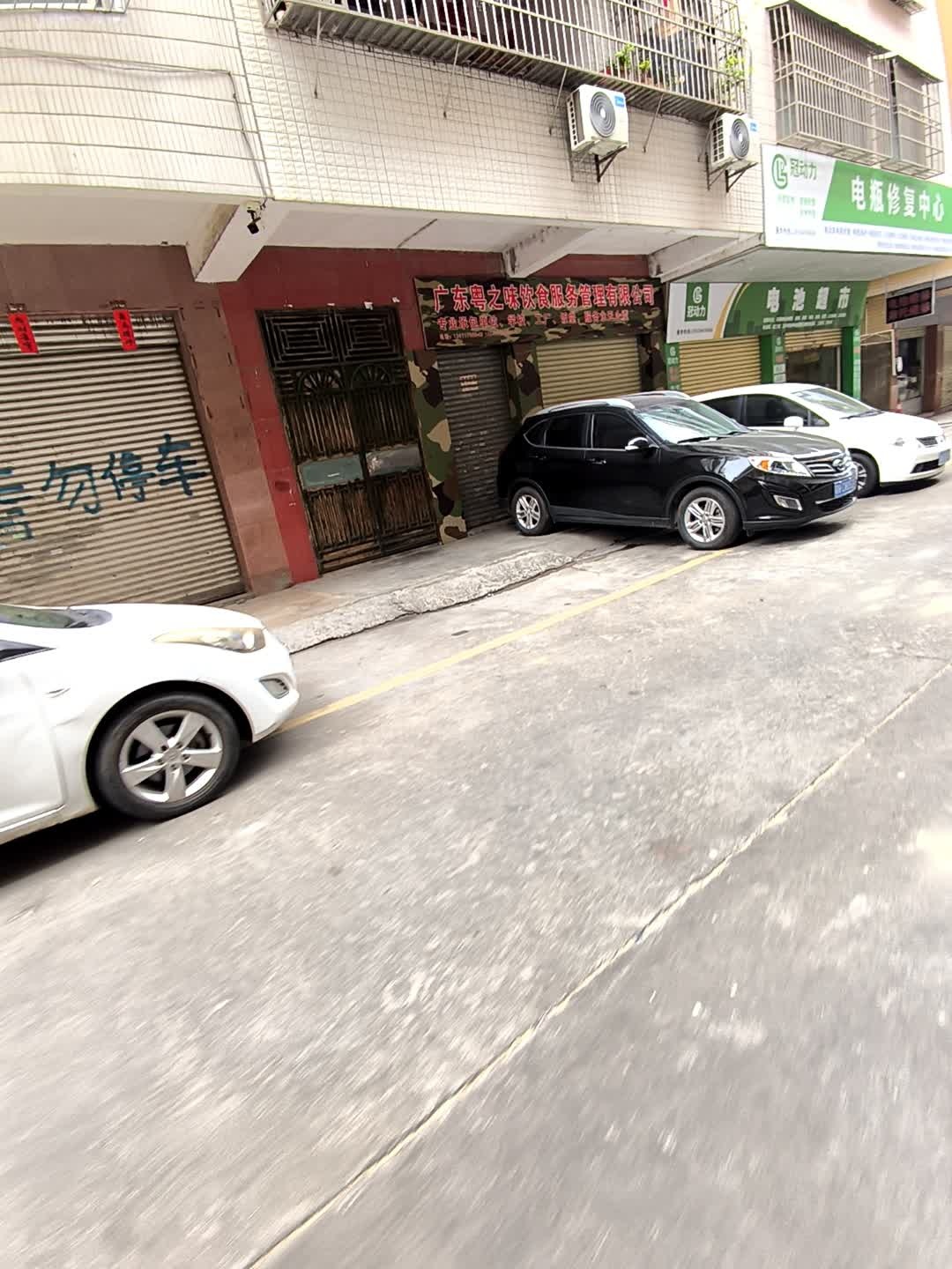 冠动力电池销售南洋店