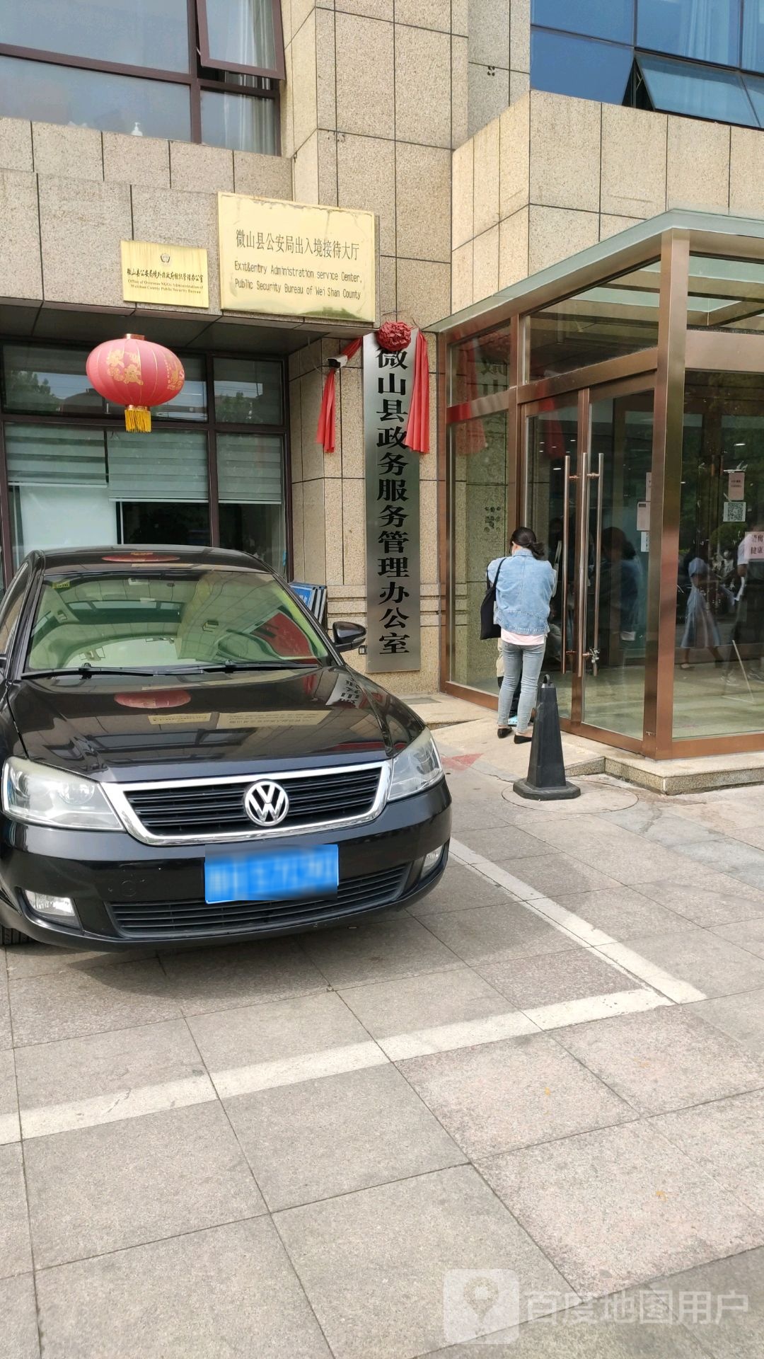 山东省济宁市微山县公安局出入境接待大厅