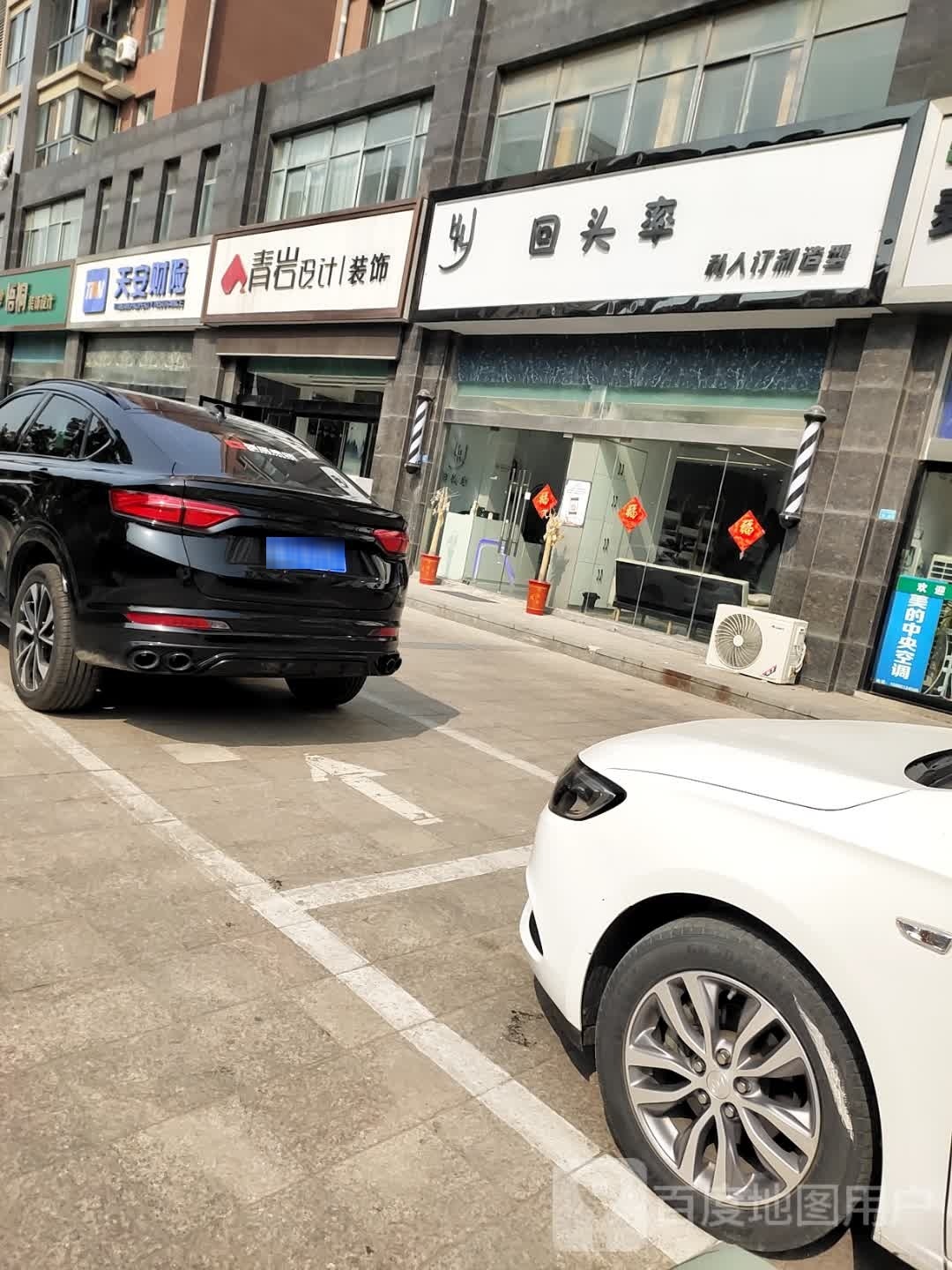 回头率私人定制号造型