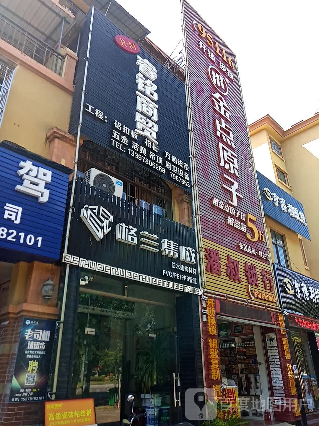 亨得利眼镜(龙胤店)