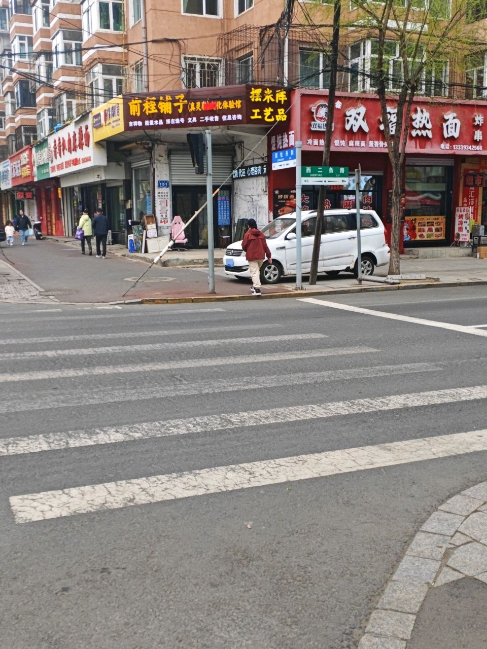 真灵验前程铺子禅易精舍(牡丹江店)