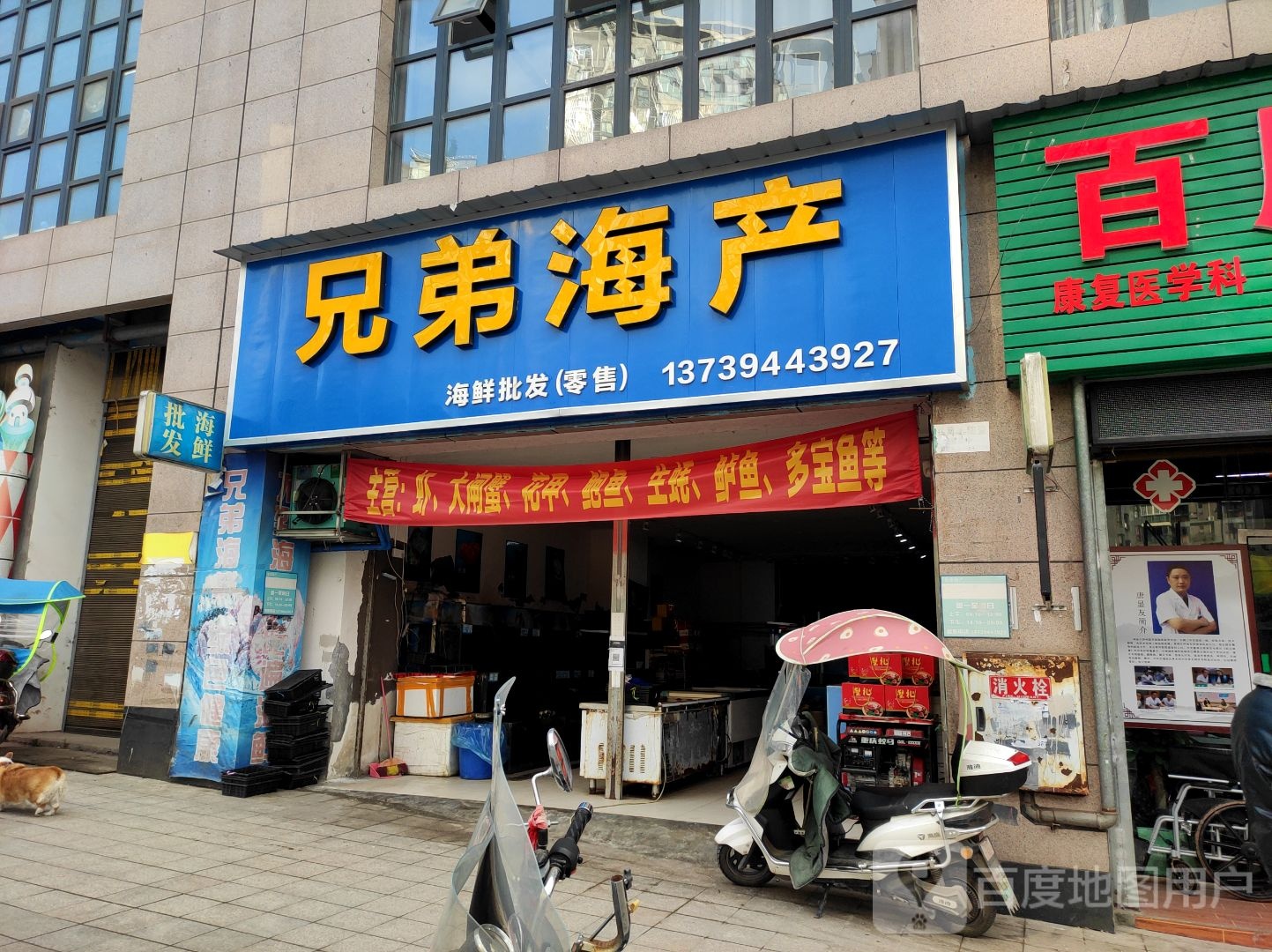 兄弟俩产