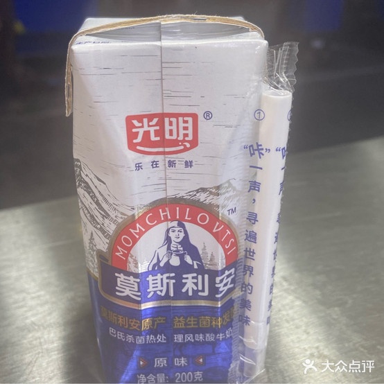 五谷杂粮面煎饼饭团寿司(正大路店)