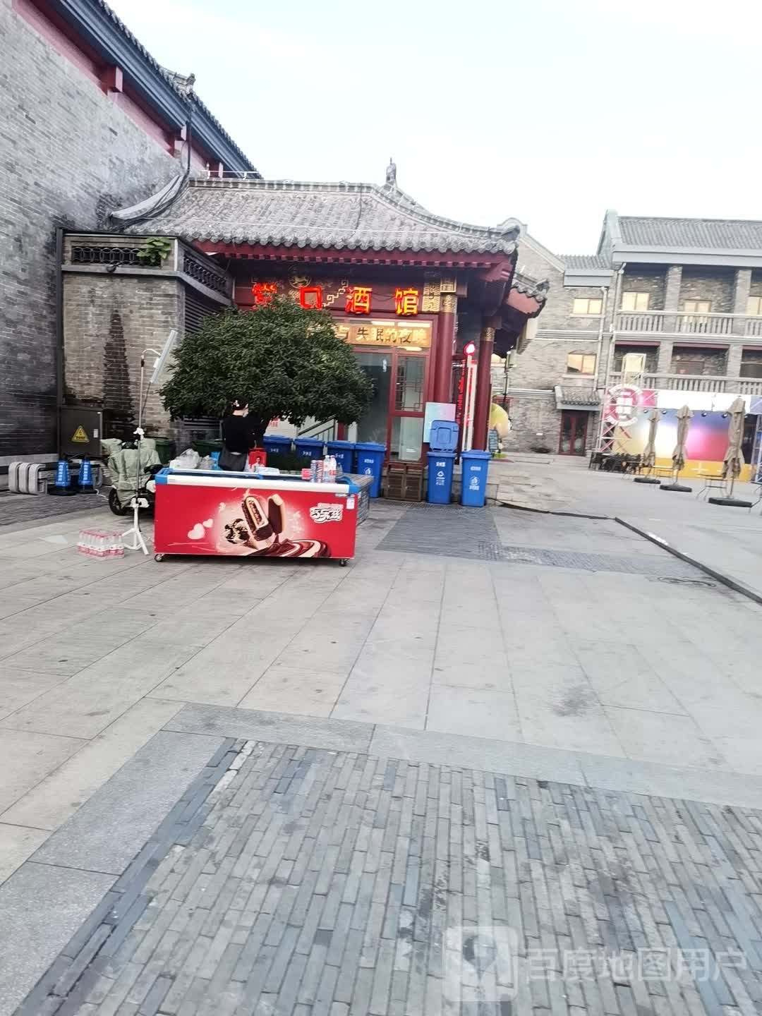 堂口酒吧