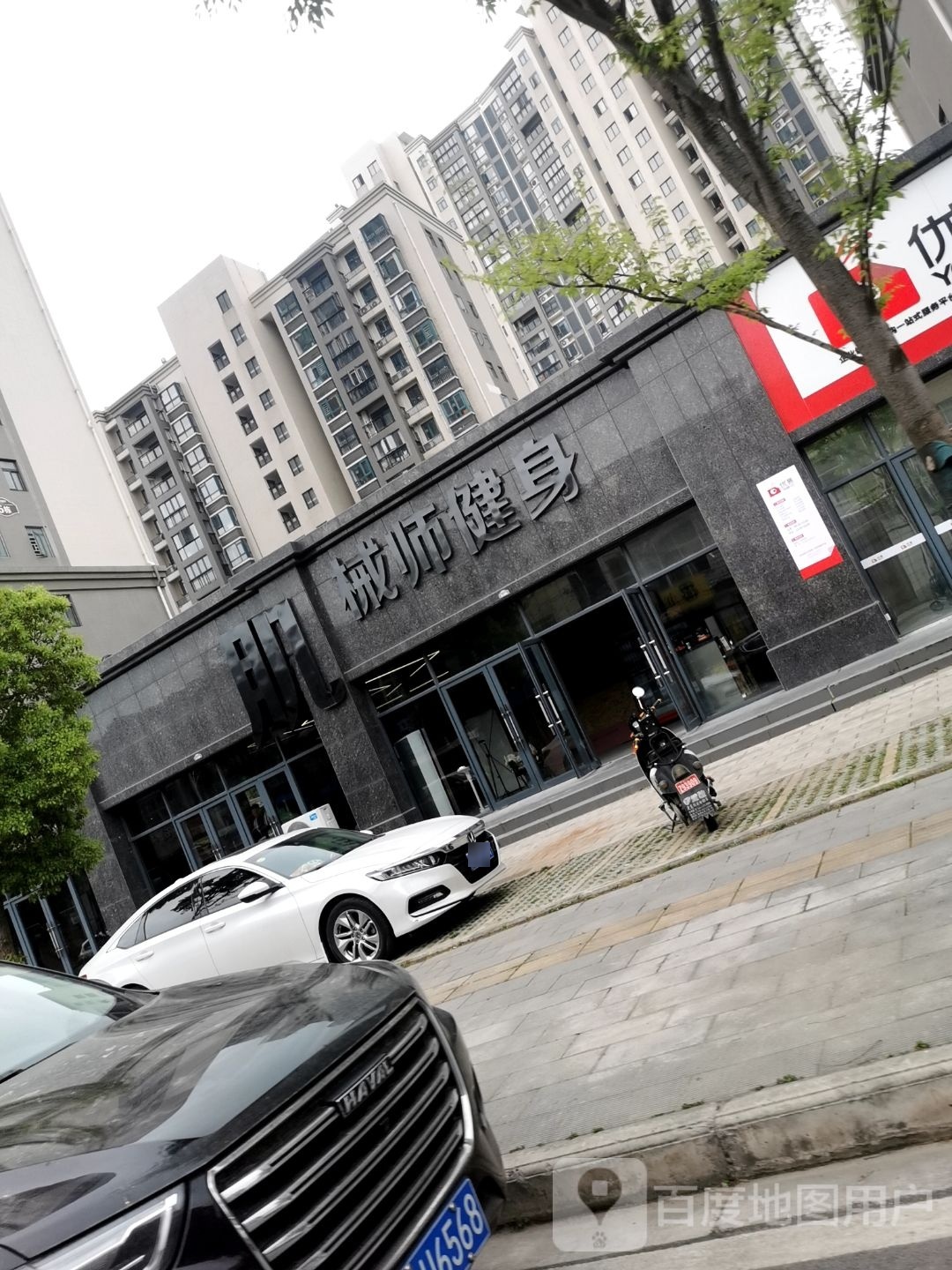 肌械师健身