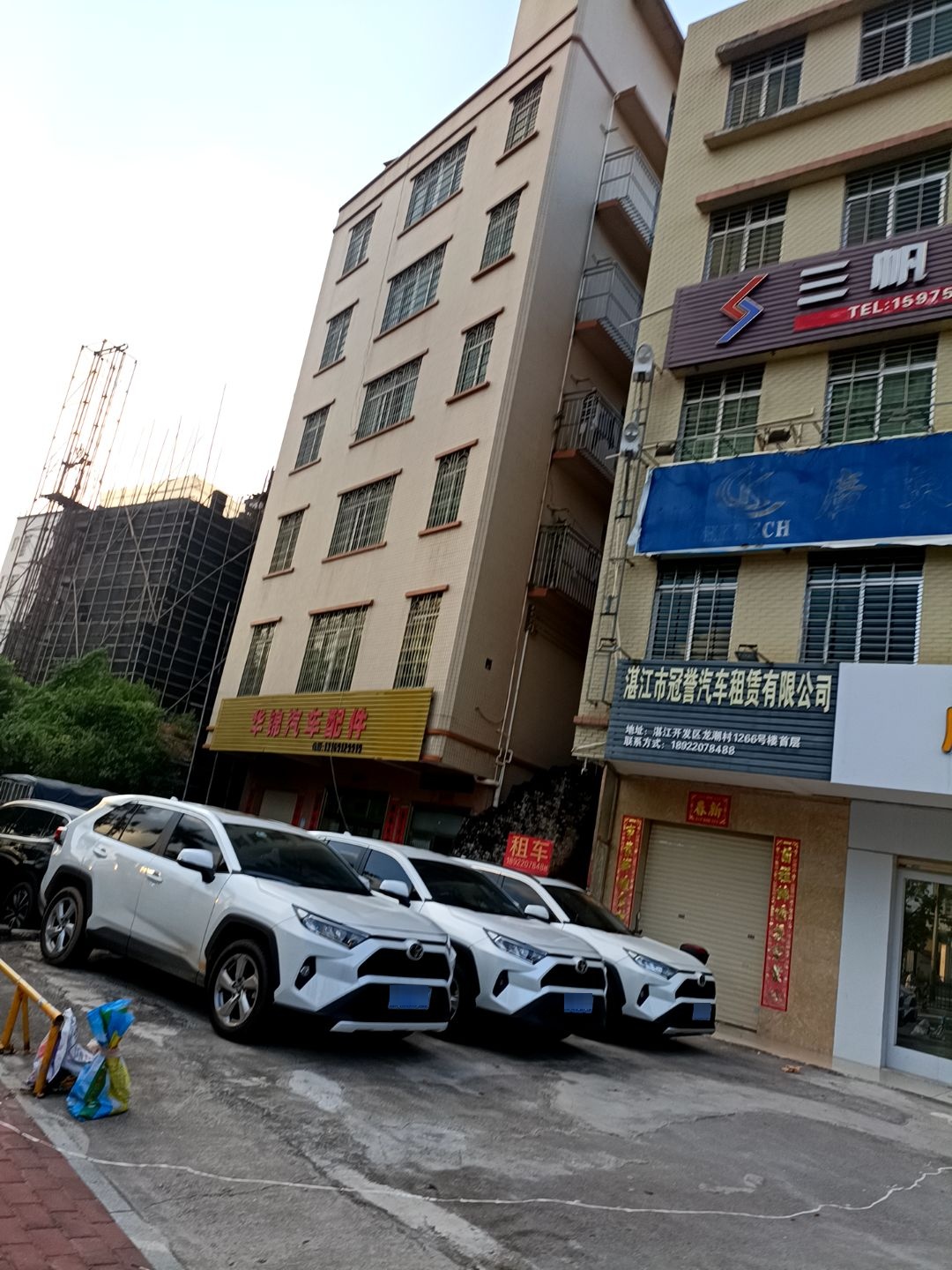 湛江市冠誉汽车租赁有限公司