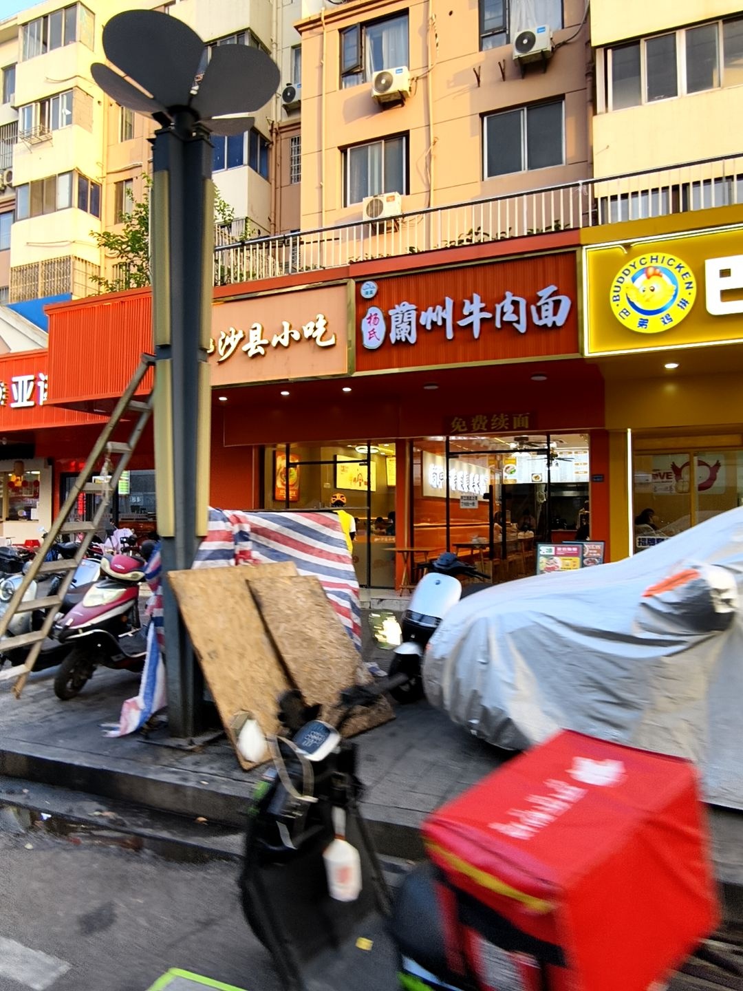 清真杨氏兰州牛肉面