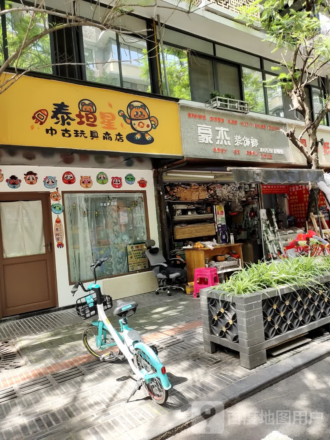 泰坦星中古玩具商店