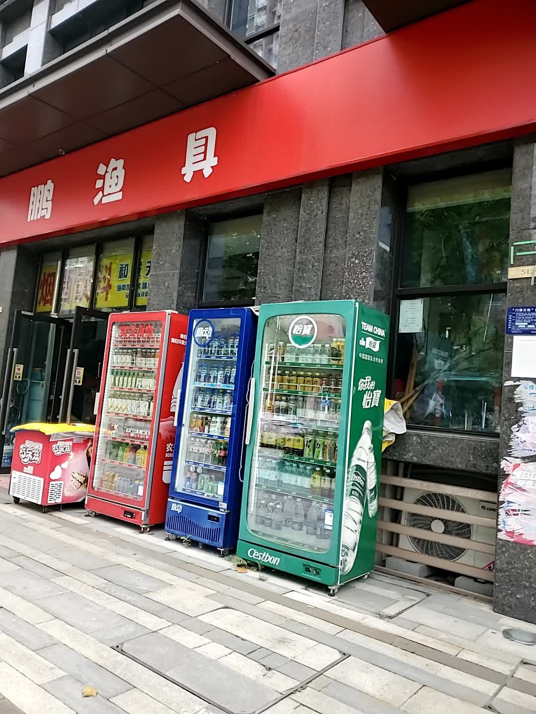 大鹏渔具(遵义路店)