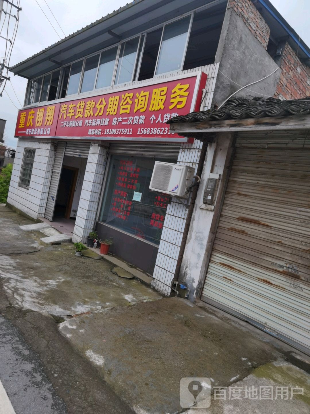 重庆栩翔