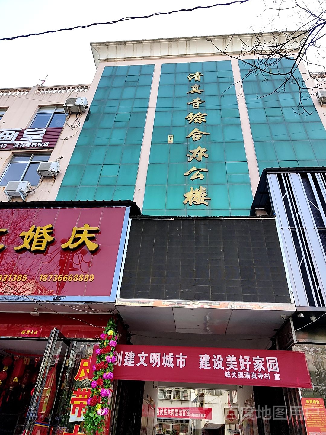 清真寺综合办公楼