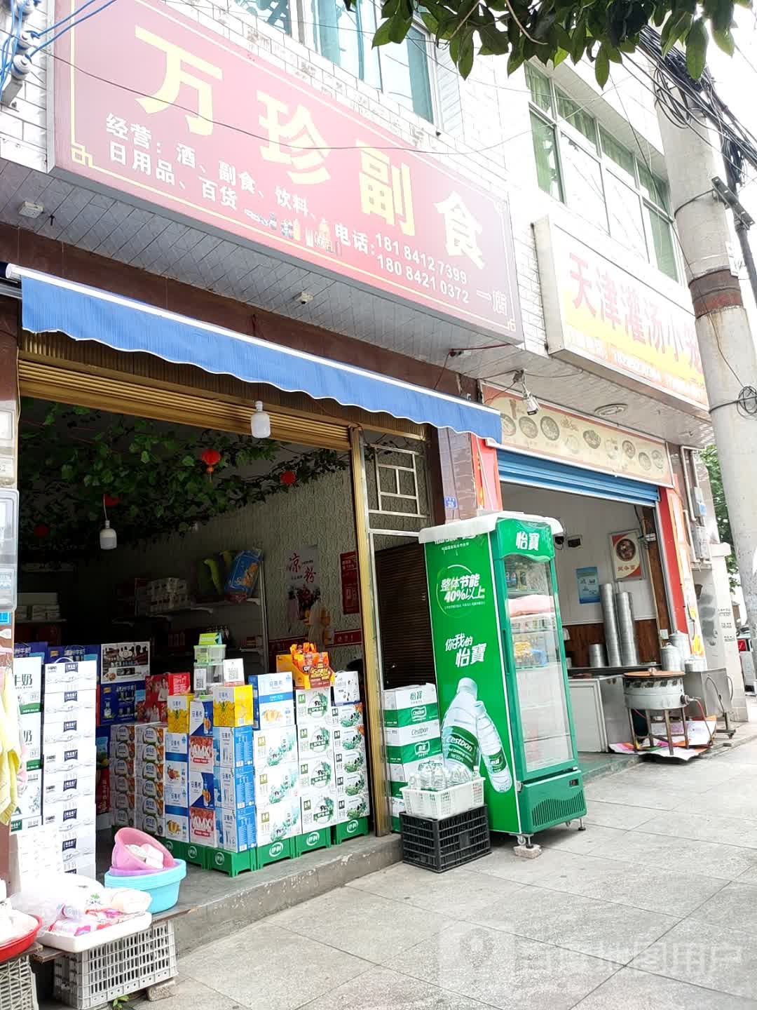 天津灌汤小笼包(香港路店)