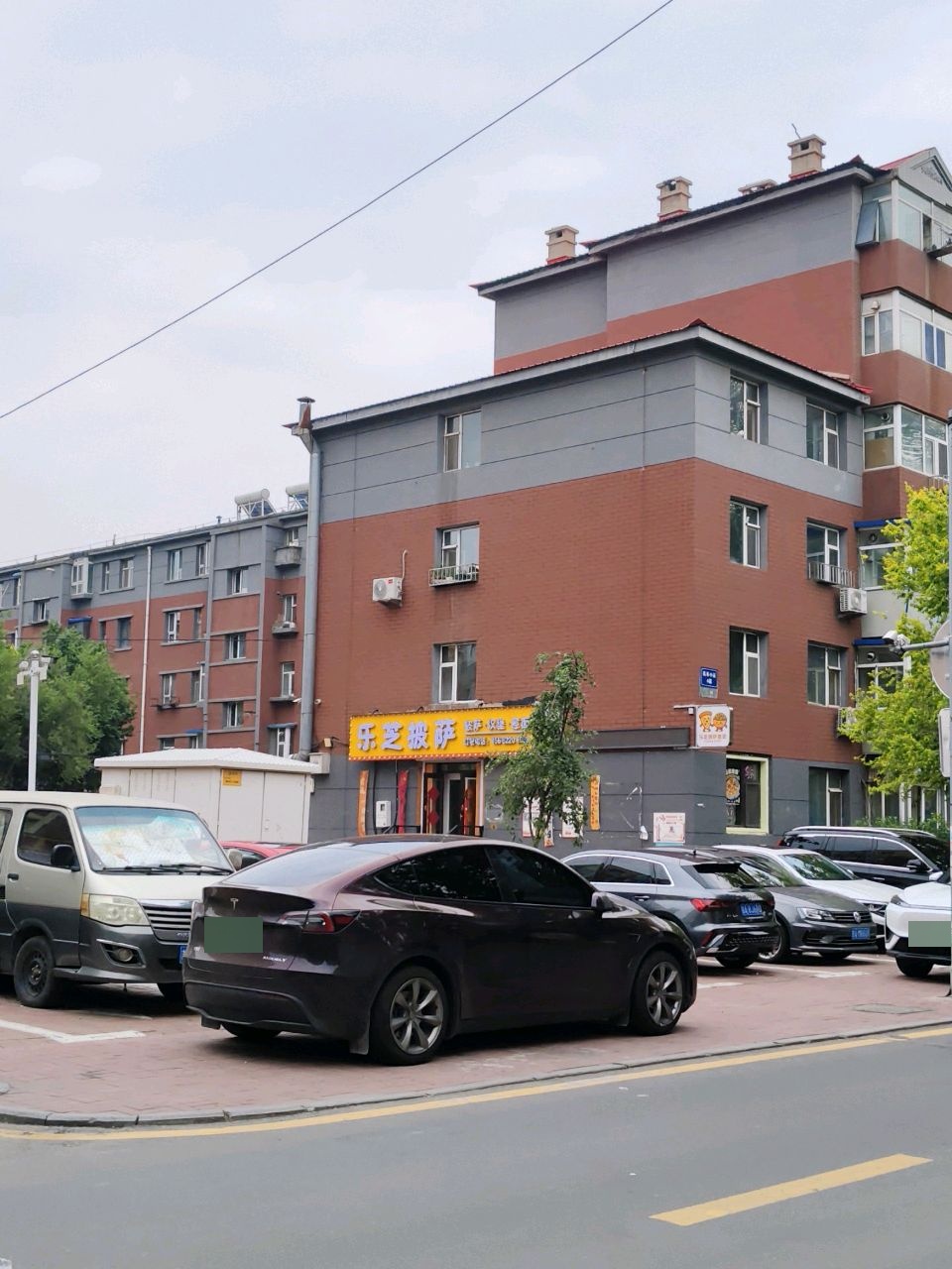乐芝披萨