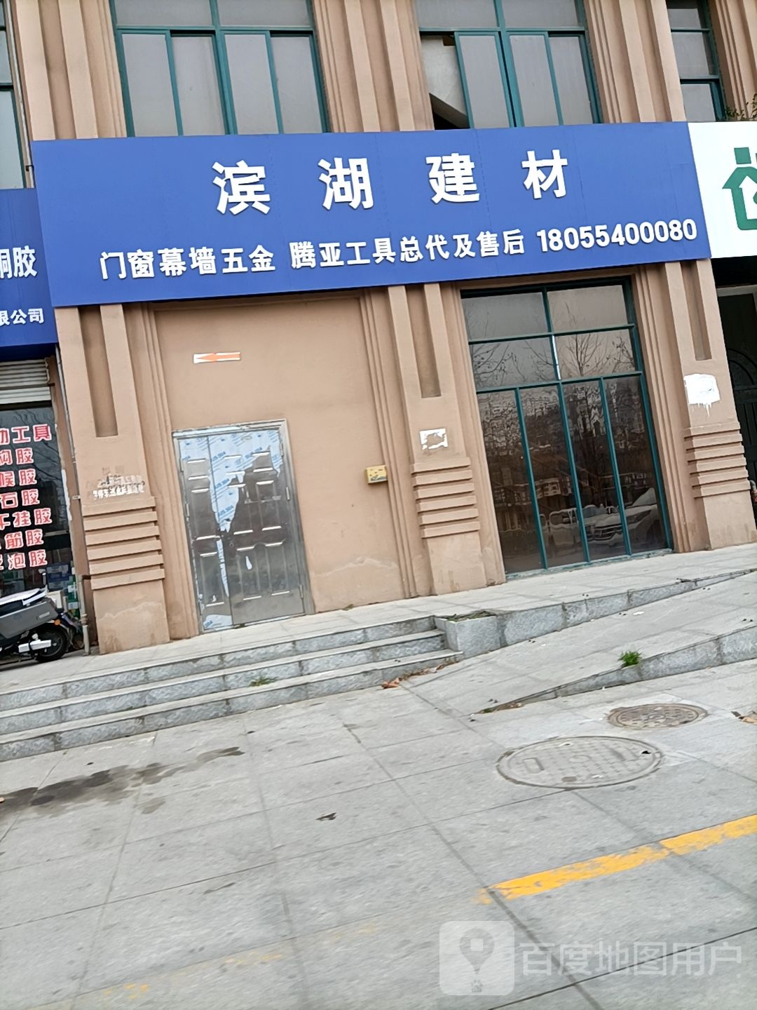 滨湖剪裁