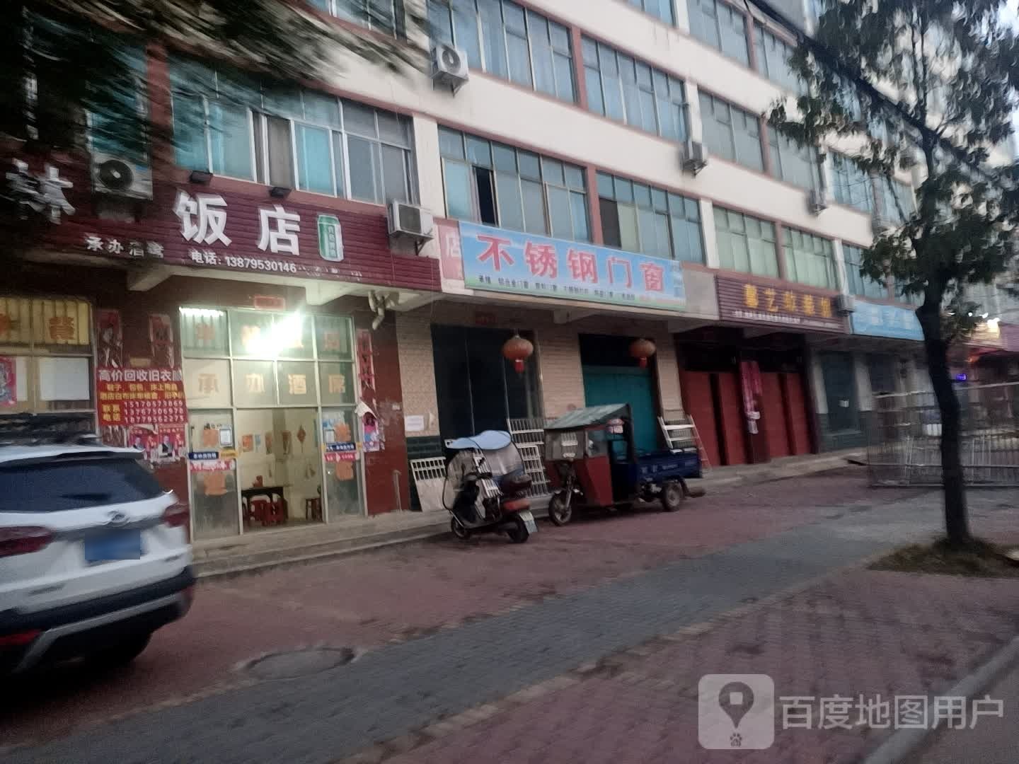 华林饭店(S219店)