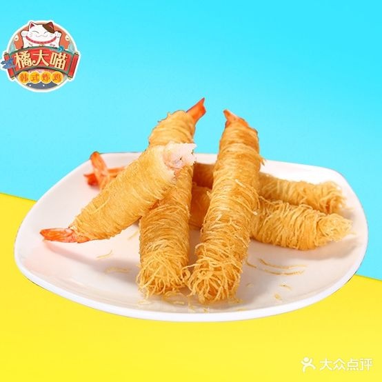 橘大喵·韩式炸机(高新区店)