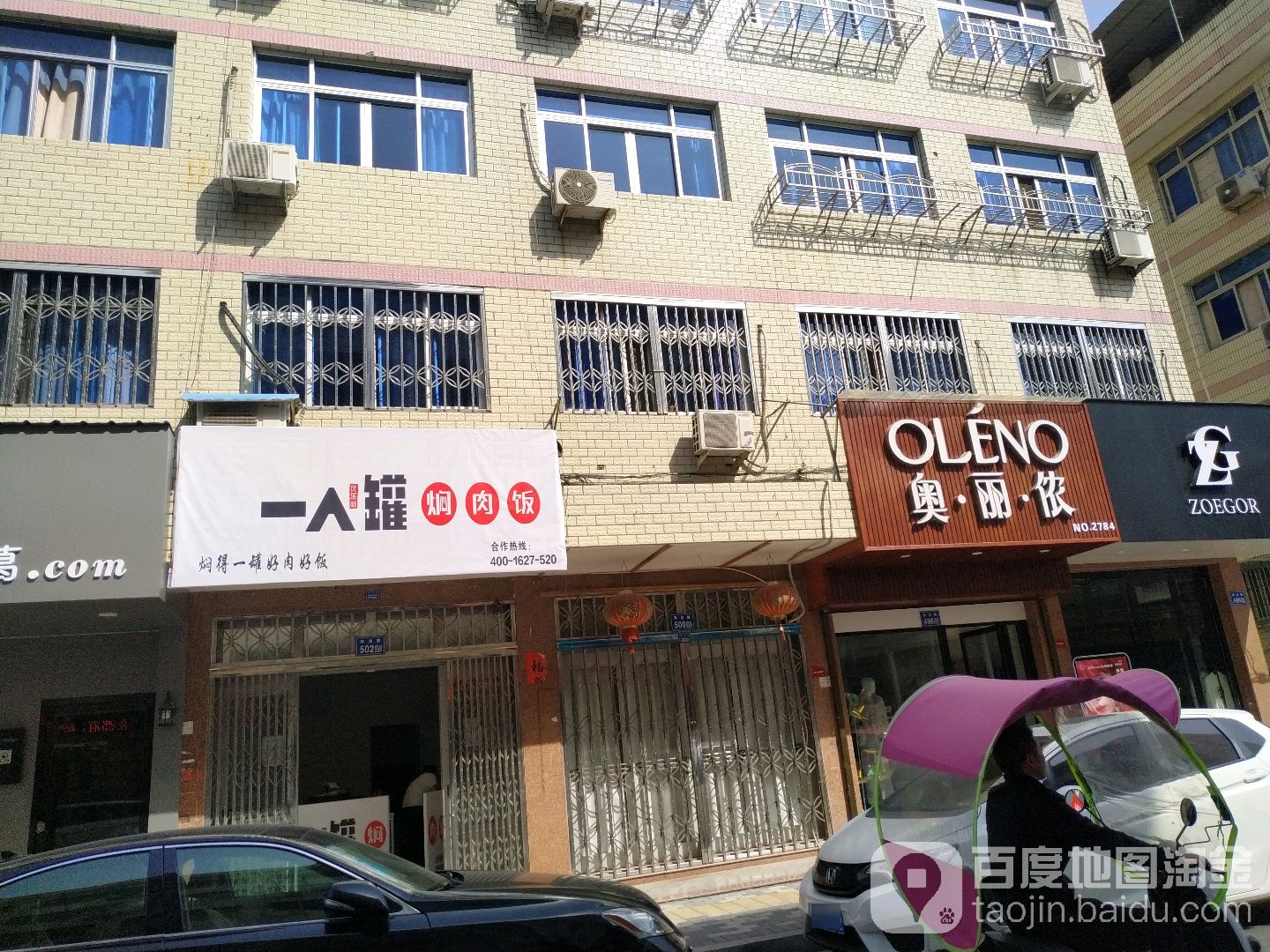 奥利侬意式手工披萨(卧龙路店)