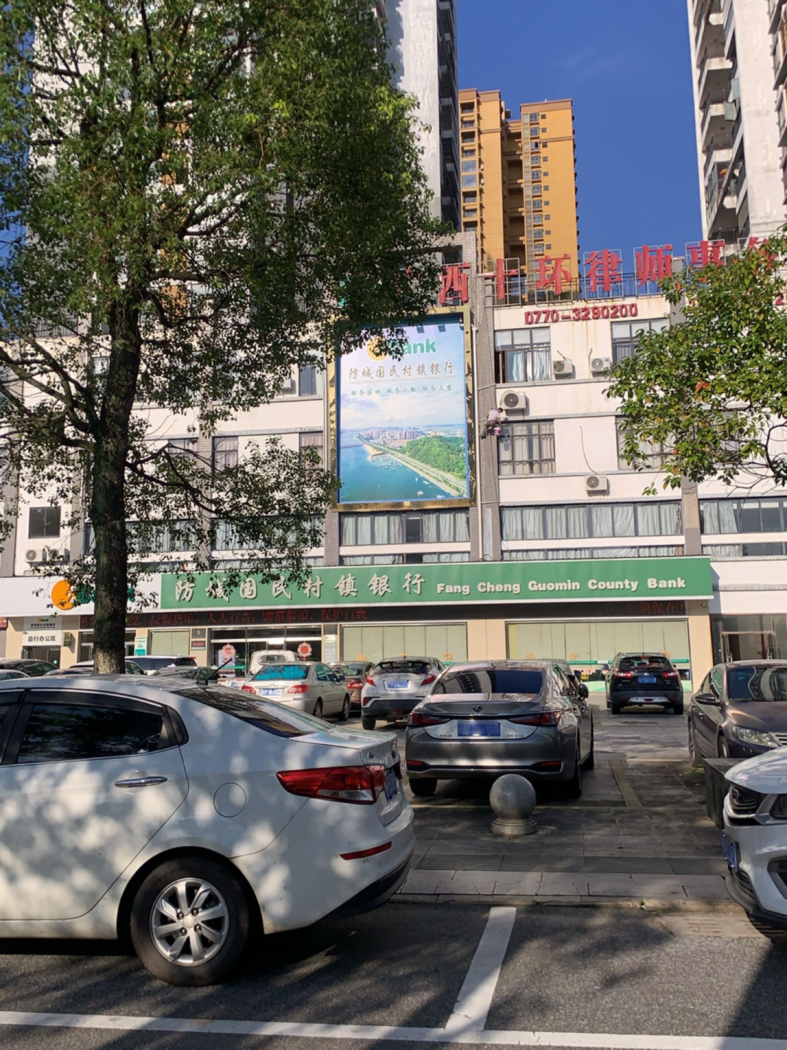 广西十环律师事务所