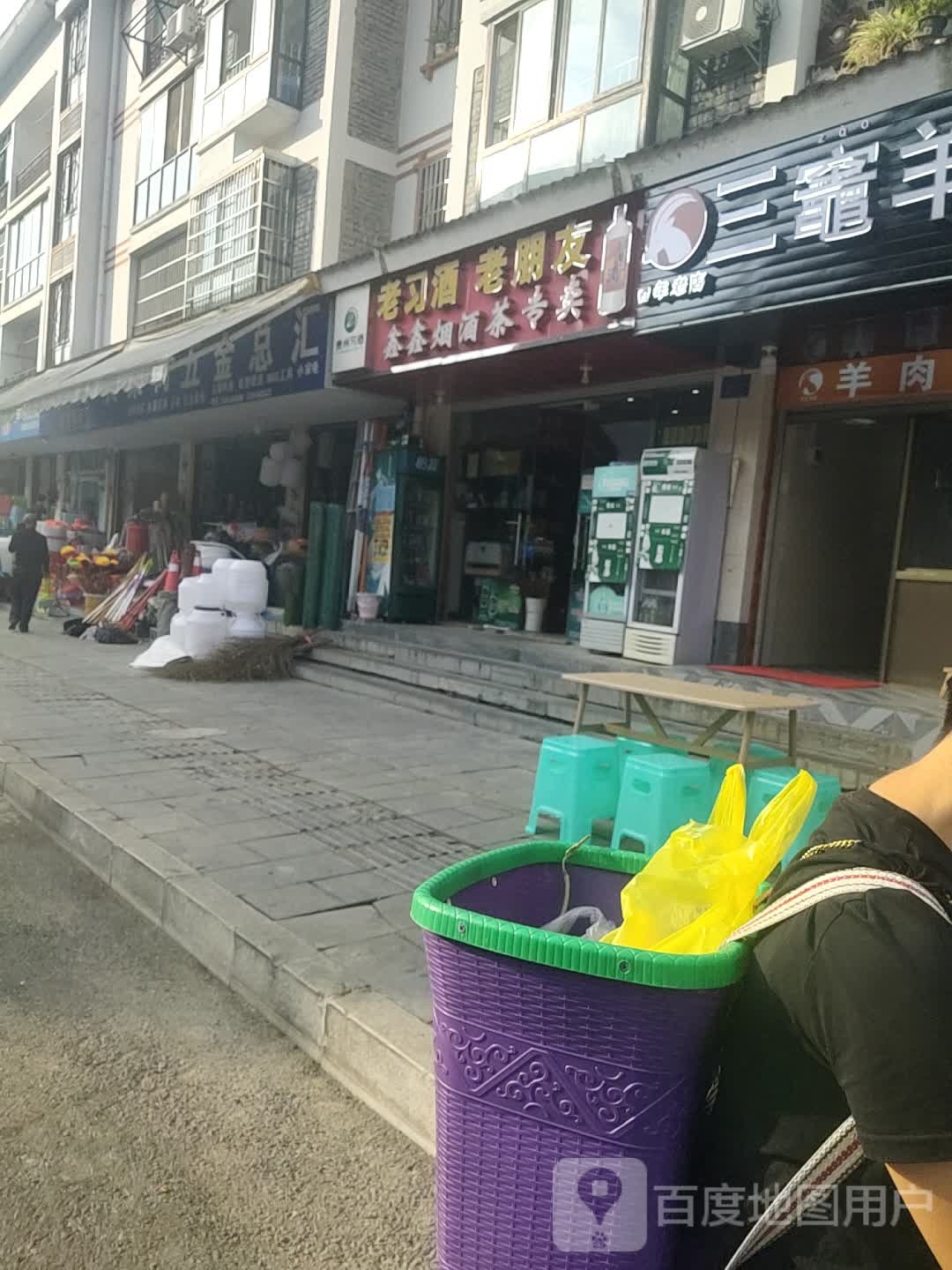 黄果树五金总汇