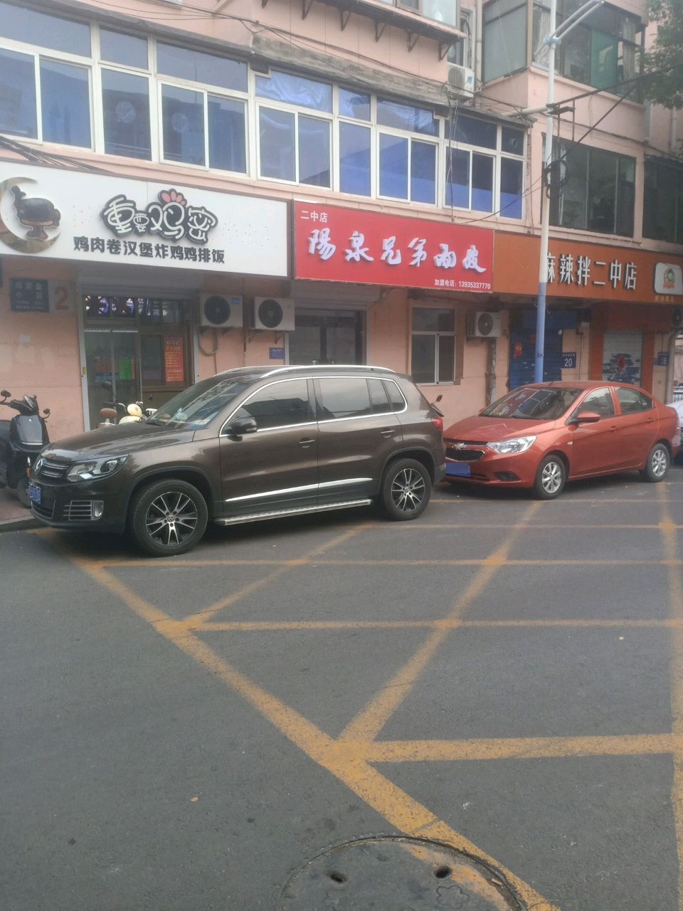 重要鸡密(二中店)