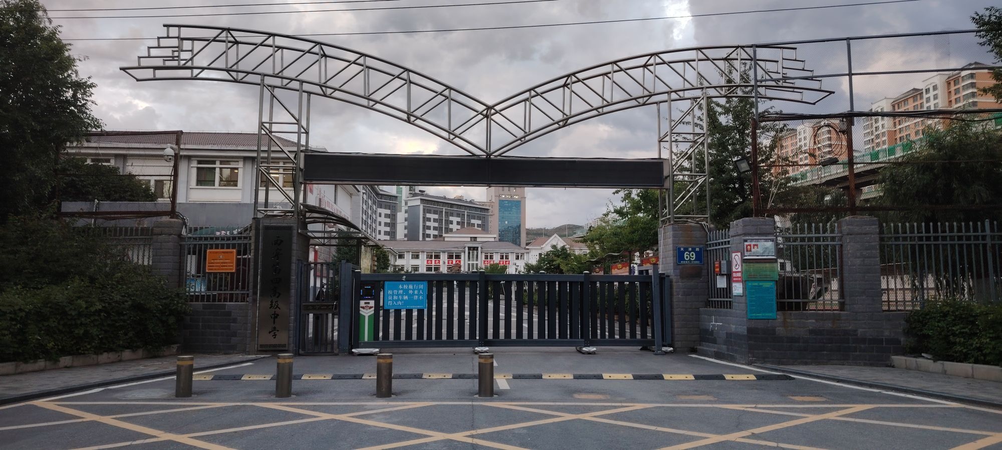 西宁市第四高级中学-东门