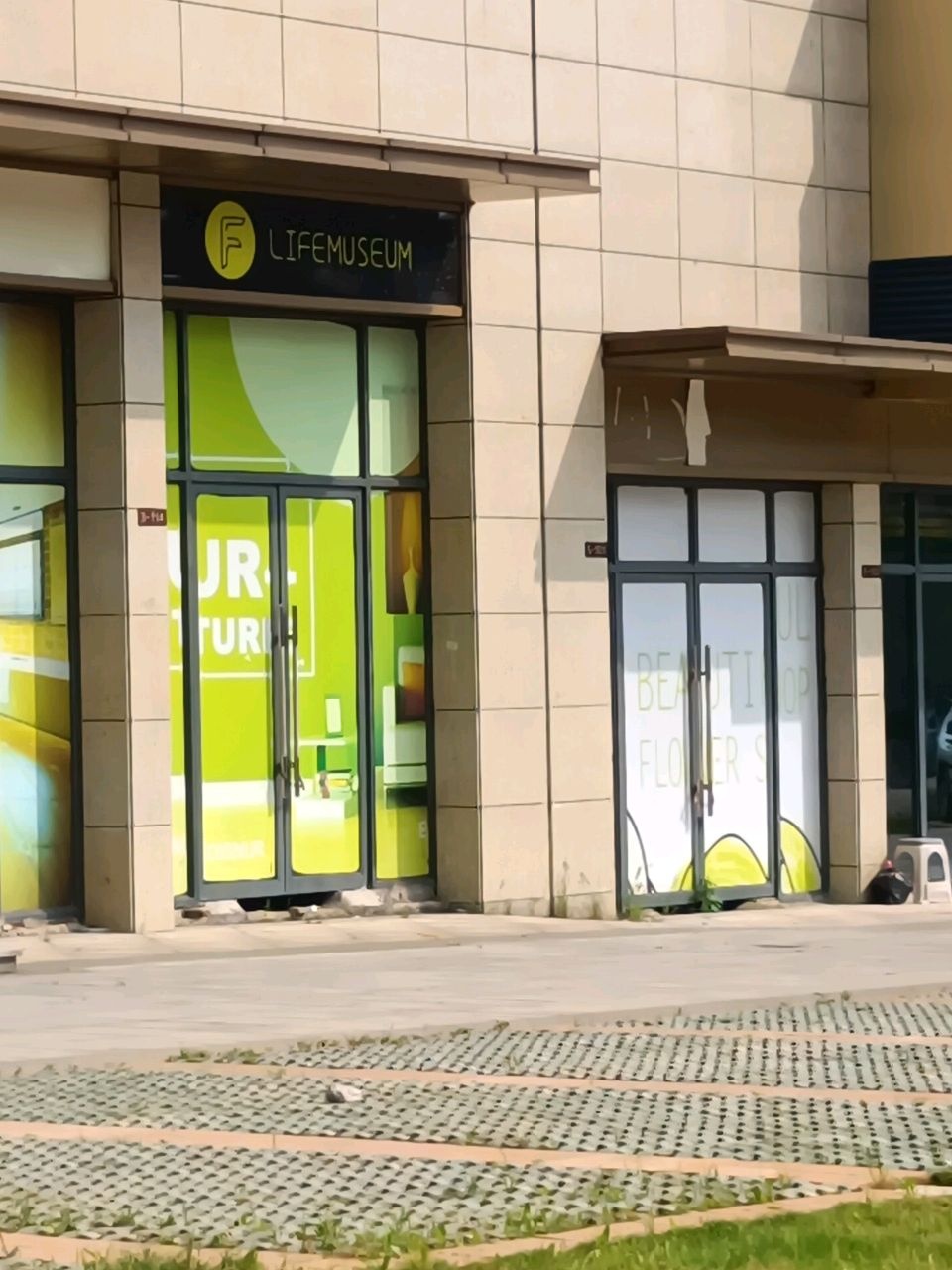 LIFEMUSEUM