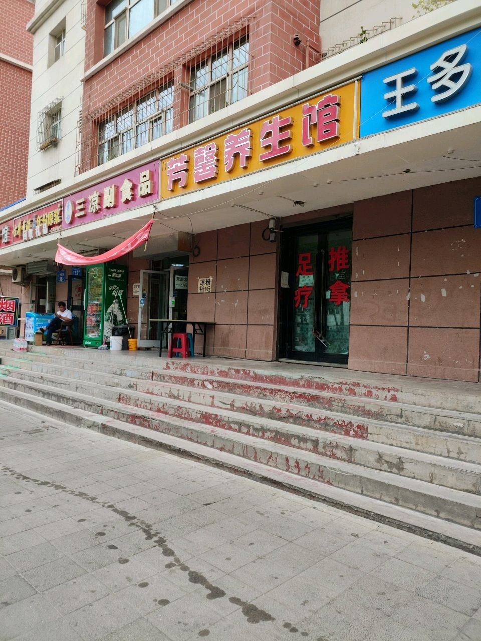 古井贡酒年份原浆(礼品回收)