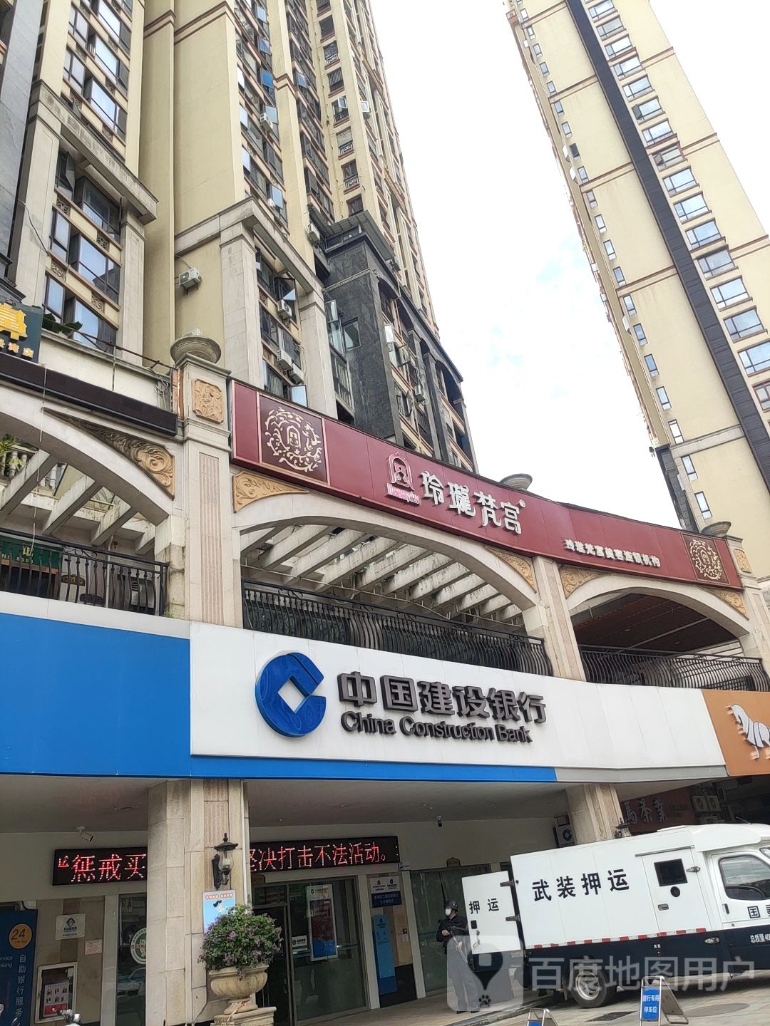 玲珑梵宫(凤翔店)