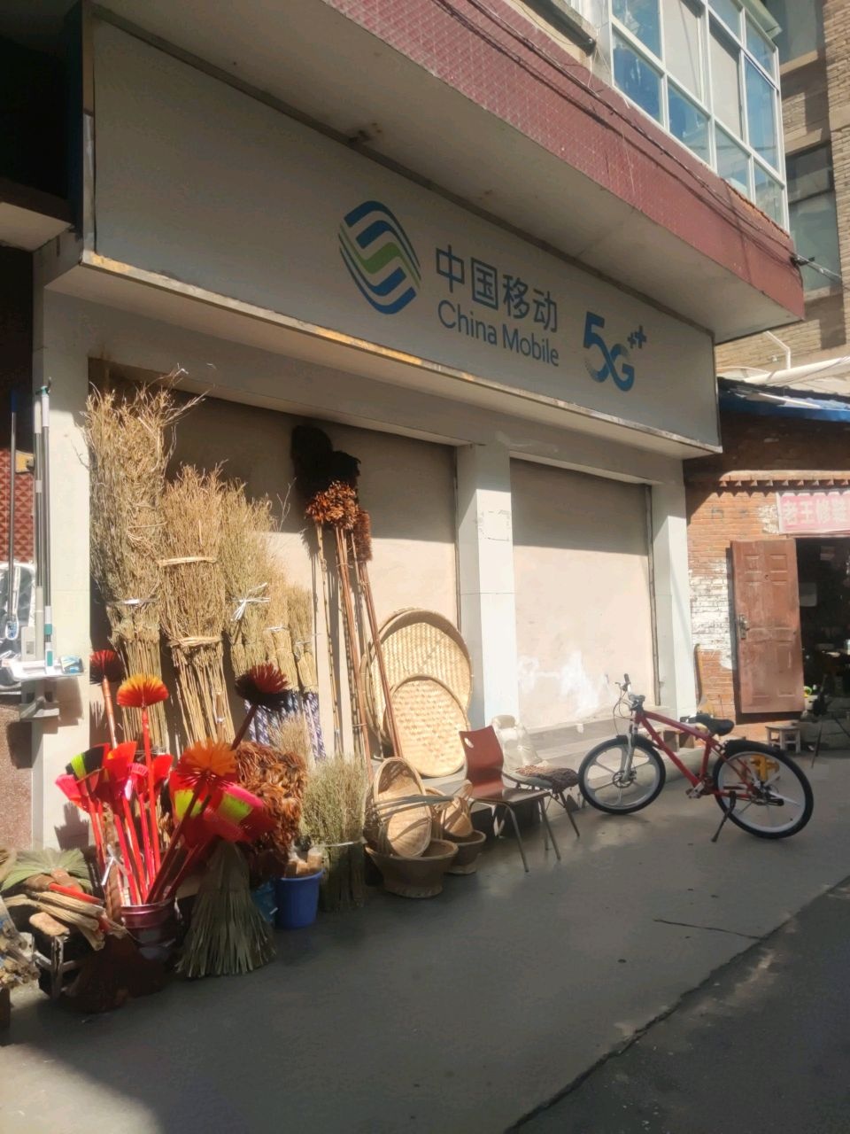 中国移动(正阳南路店)