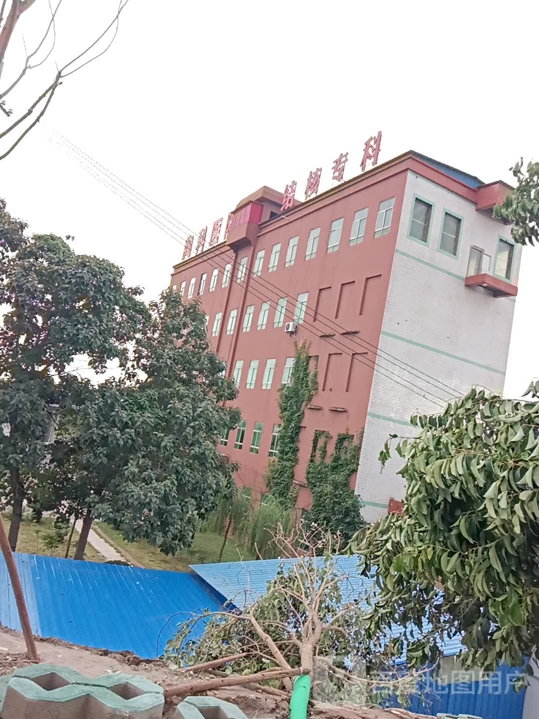 咸阳秦都胸科医院
